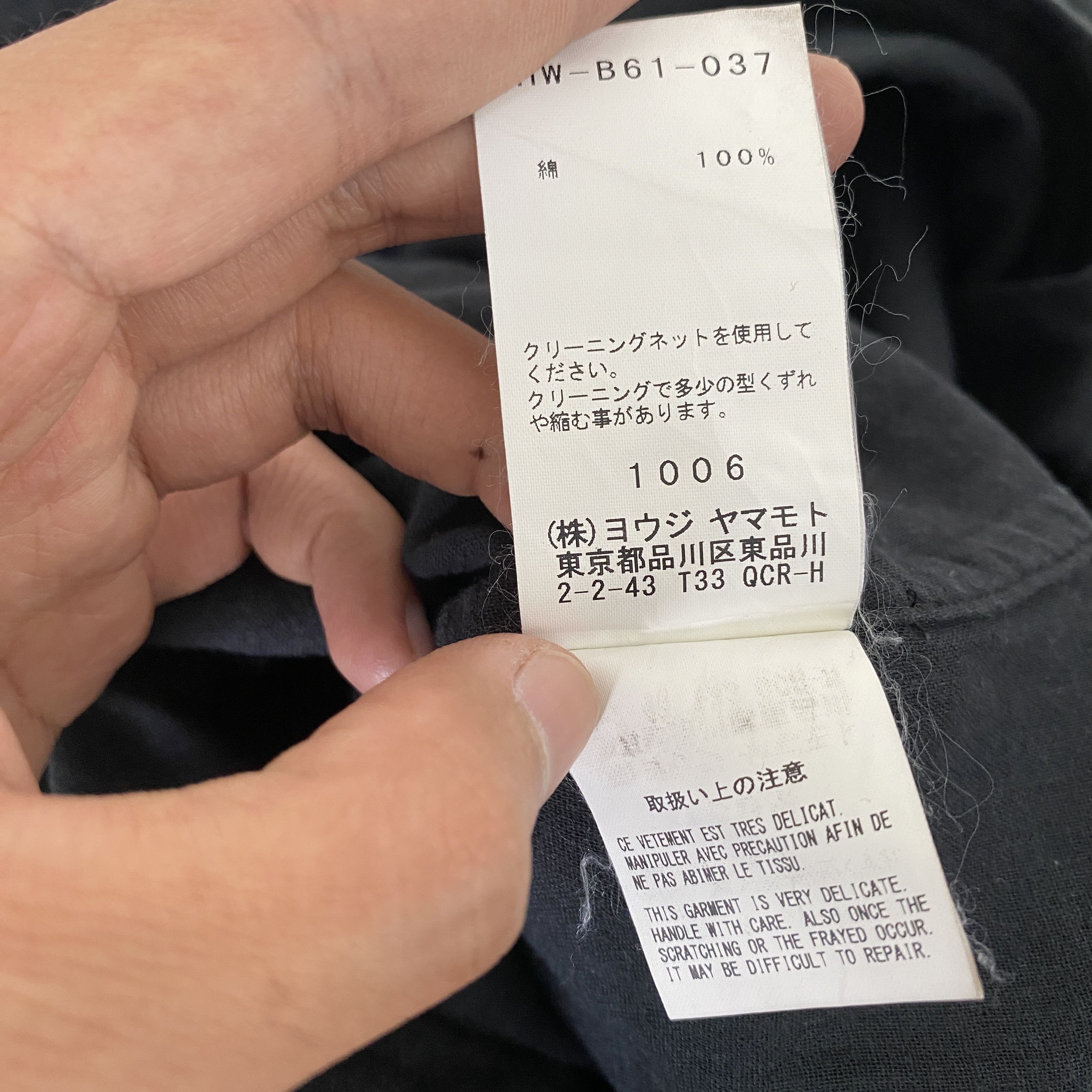 Yohji Yamamoto Yohji Yamamoto Kimono Cloaks Asymetric Size US M / EU 48-50 / 2 - 7 Thumbnail