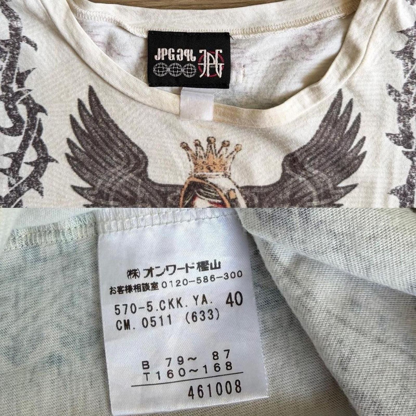 Jean Paul Gaultier Jean Paul Gaultier Jesus & Mary Tattoo Print T-Shirt Size US XXS / EU 40 - 8 Thumbnail