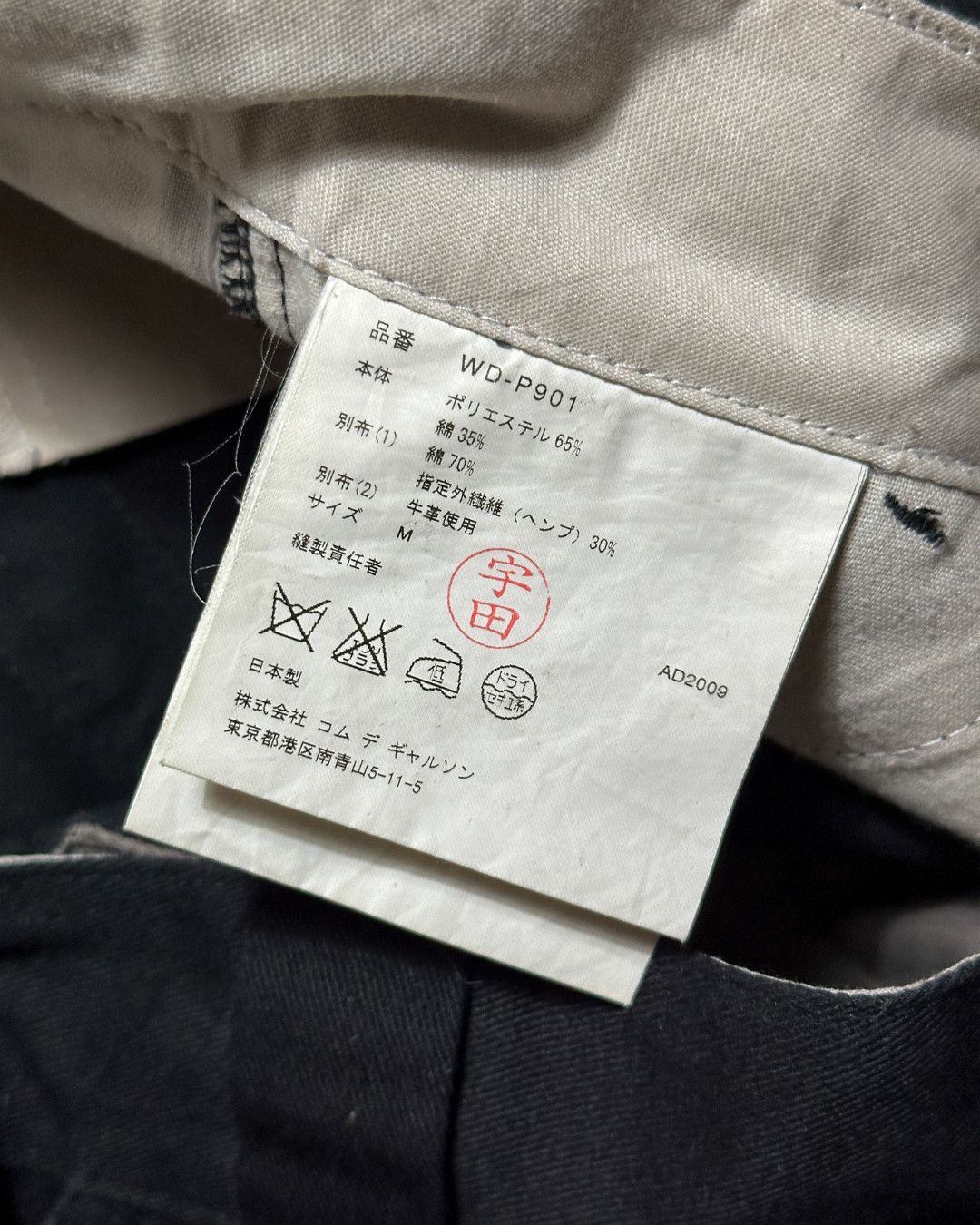 Comme des Garcons SS09 Dickies Cowhide Leather Trim 873 Cropped Pants Size US 34 / EU 50 - 11 Thumbnail