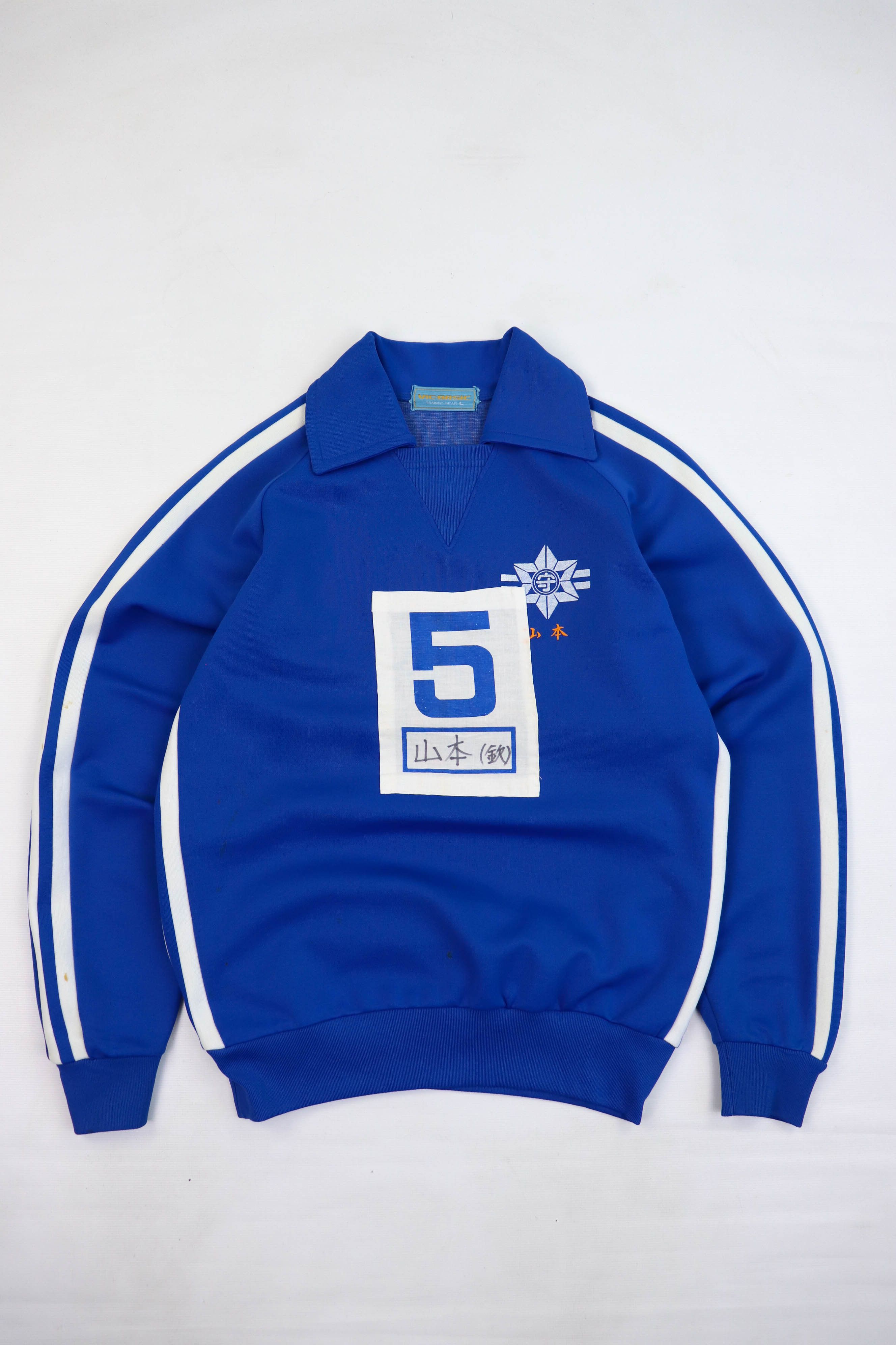 Japanese Brand Vintage Japan School Uniform Jersey Sport Track Top Pullover Size US S / EU 44-46 / 1 - 1 Thumbnail