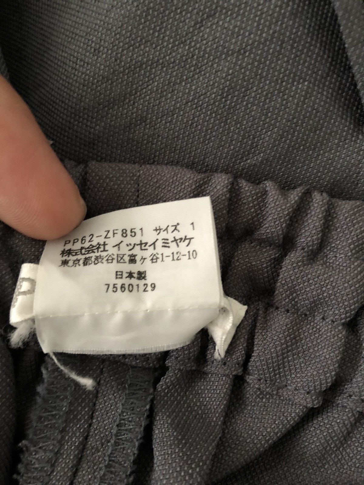 Issey Miyake Pleats Please pants Size 26" / US 2 / IT 38 - 9 Thumbnail