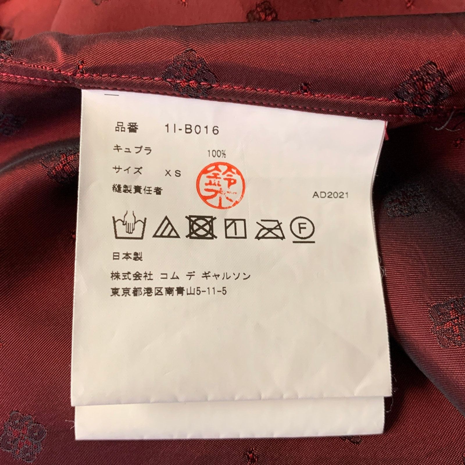 Comme des Garcons COMME des GARCONS XS Burgundy Red Cupra Long Sleeve Shirt Size US XS / EU 42 / 0 - 6 Thumbnail