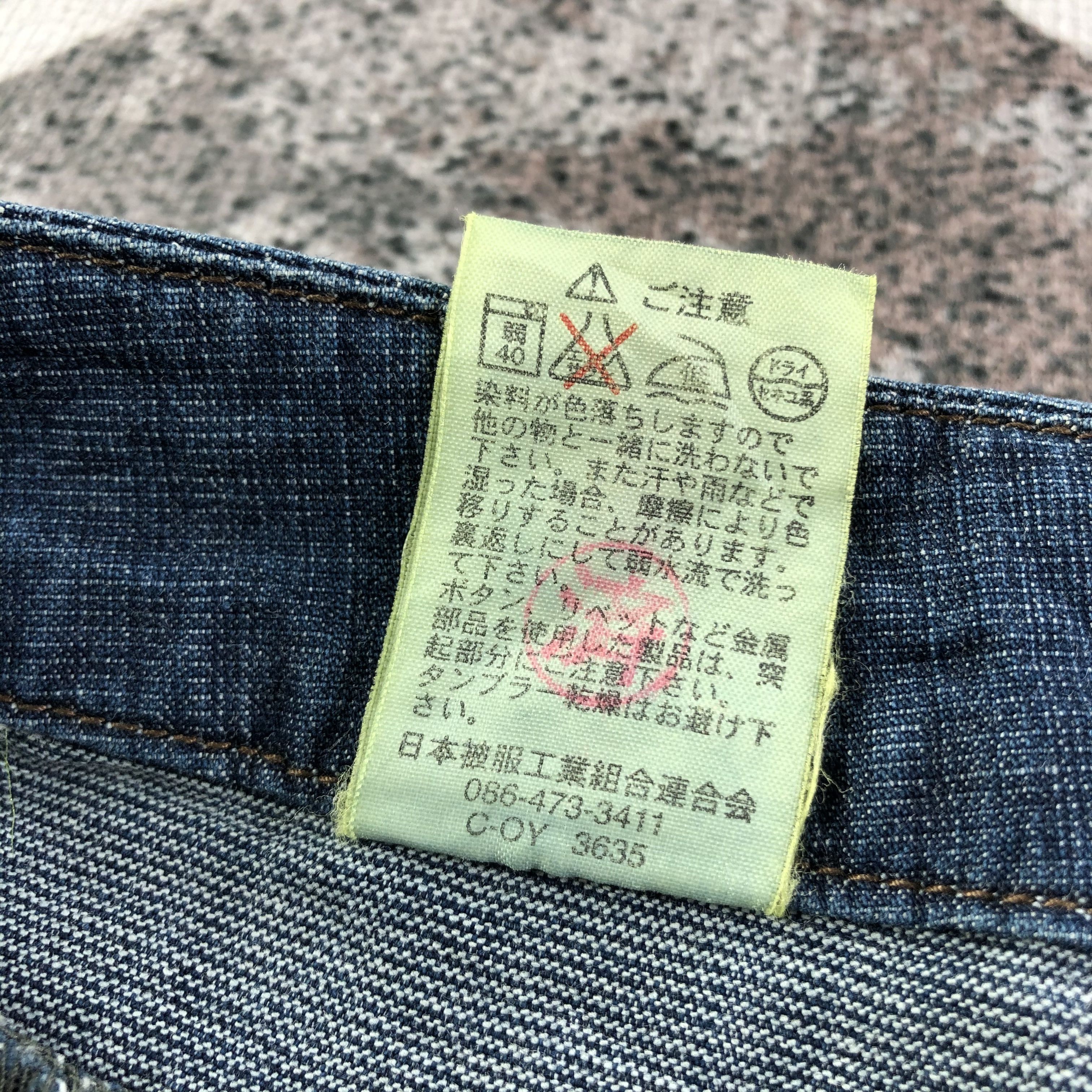 Japanese Brand Japanese Brand Conron Jeans Flare Denim KJ1522 Size 27" / US 4 / IT 40 - 9 Thumbnail