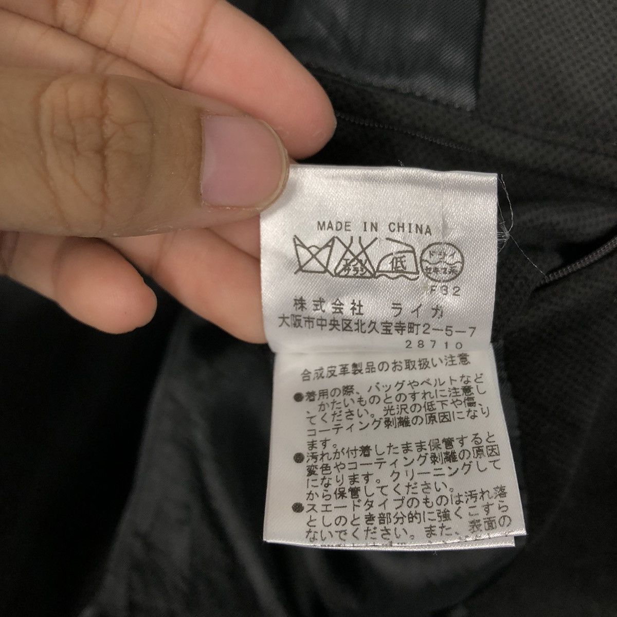 Japanese Brand × Vintage 📌Vintage Bomber Jacket Racing Pia Sports Size US M / EU 48-50 / 2 - 21 Thumbnail