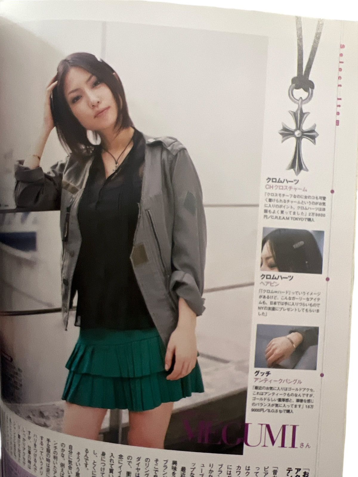 Chrome Hearts CHROME HEARTS 100 Strongest Items Catalog Rare 2006 Magazine Size ONE SIZE - 14 Thumbnail