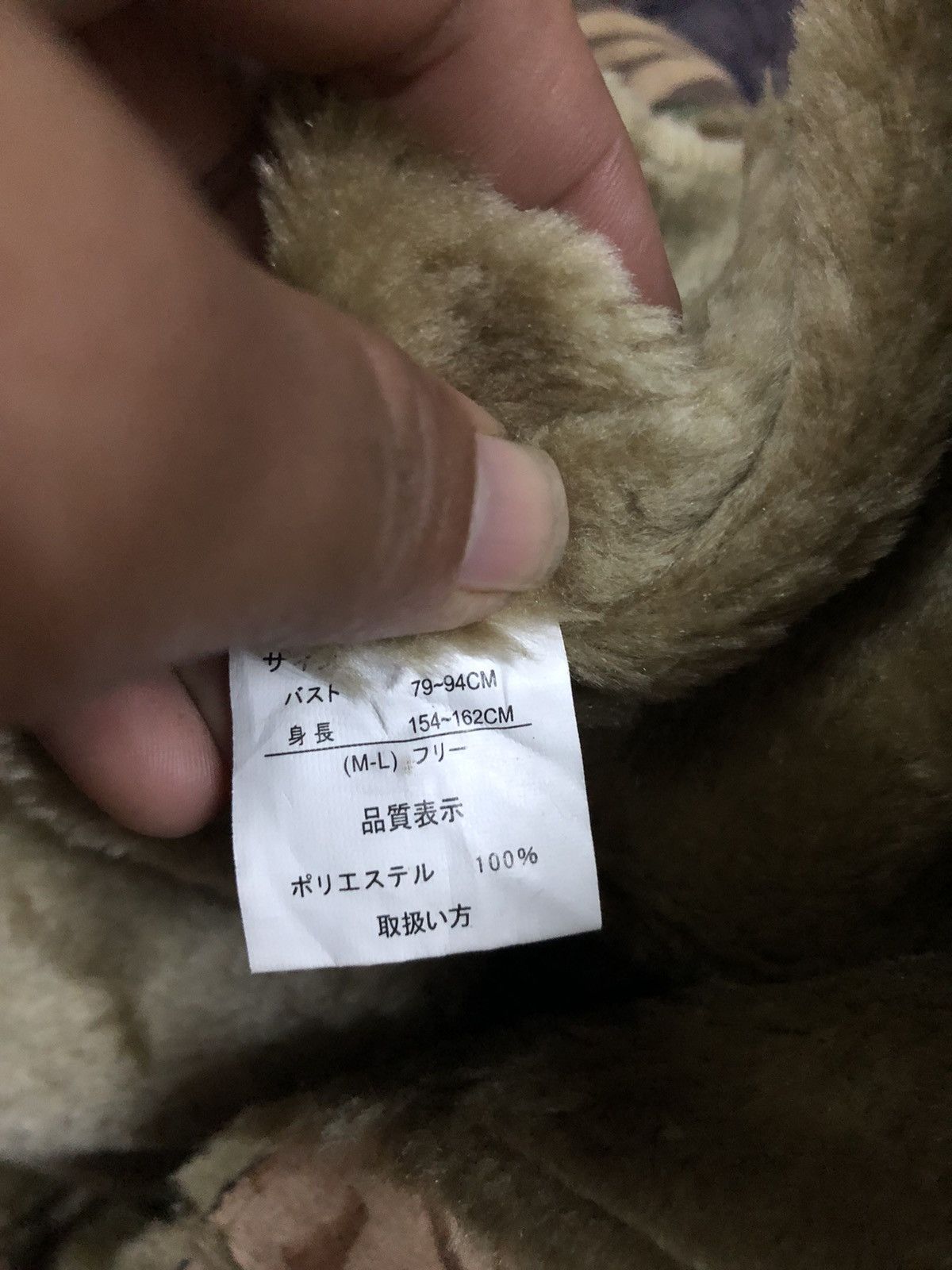 Japanese Brand × Ts(S) Ts Collection International Mole Skin Cozy Jacket Size M / US 6-8 / IT 42-44 - 4 Thumbnail