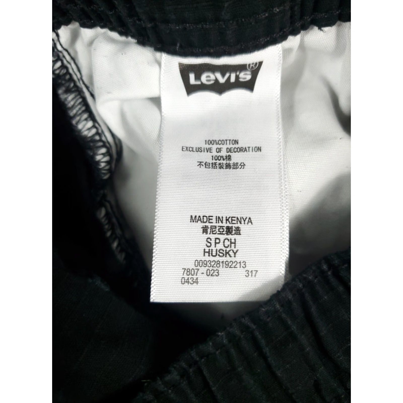 Levi's Levi's Mens Jogger Pants Small Black Casual Athletic Activewear Waist Tie 90s Sports Size US 29 - 7 Thumbnail