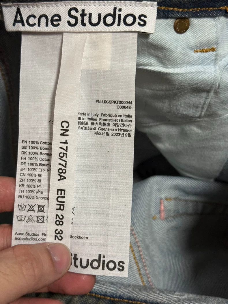 Acne Studios acne studios Make old baggy mud dyed jeans 2502-Nextarrow Size US 32 / EU 48 - 3 Thumbnail