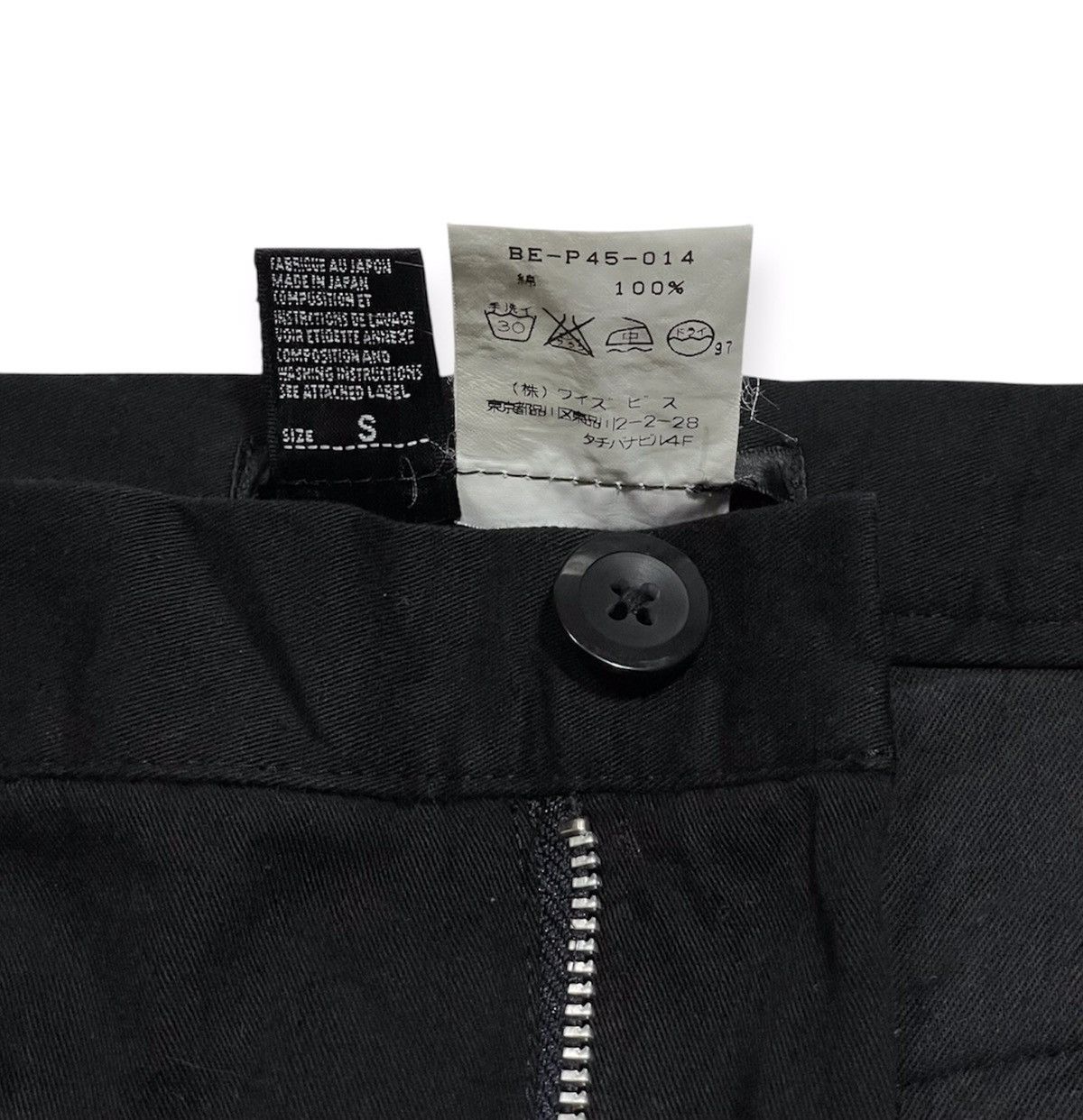 Yohji Yamamoto SS02 Circle Pants Size US 32 / EU 48 - 4 Thumbnail