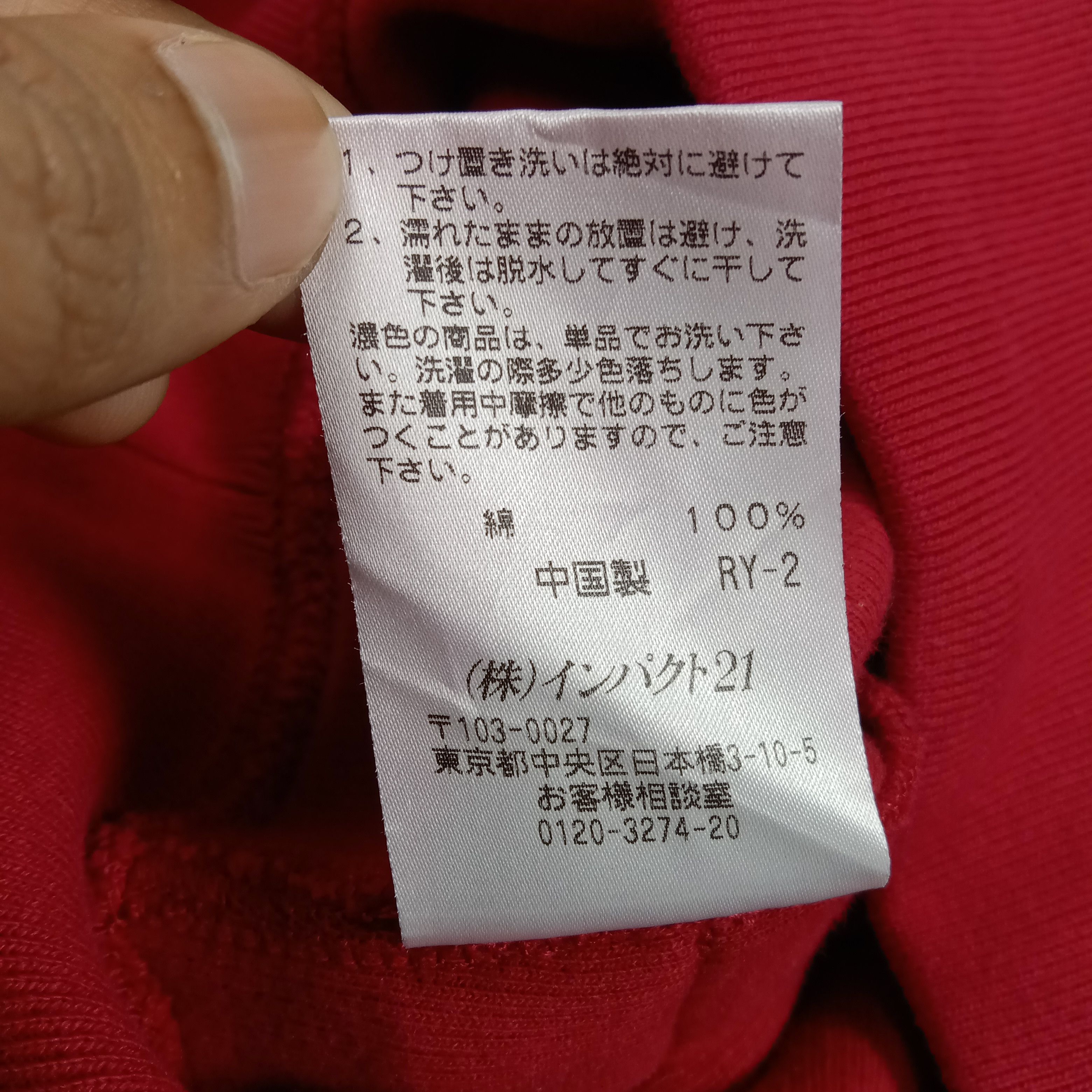 Polo Ralph Lauren Polo Ralph Lauren American Sweater Jacket C275N1 Size US XL / EU 56 / 4 - 8 Thumbnail