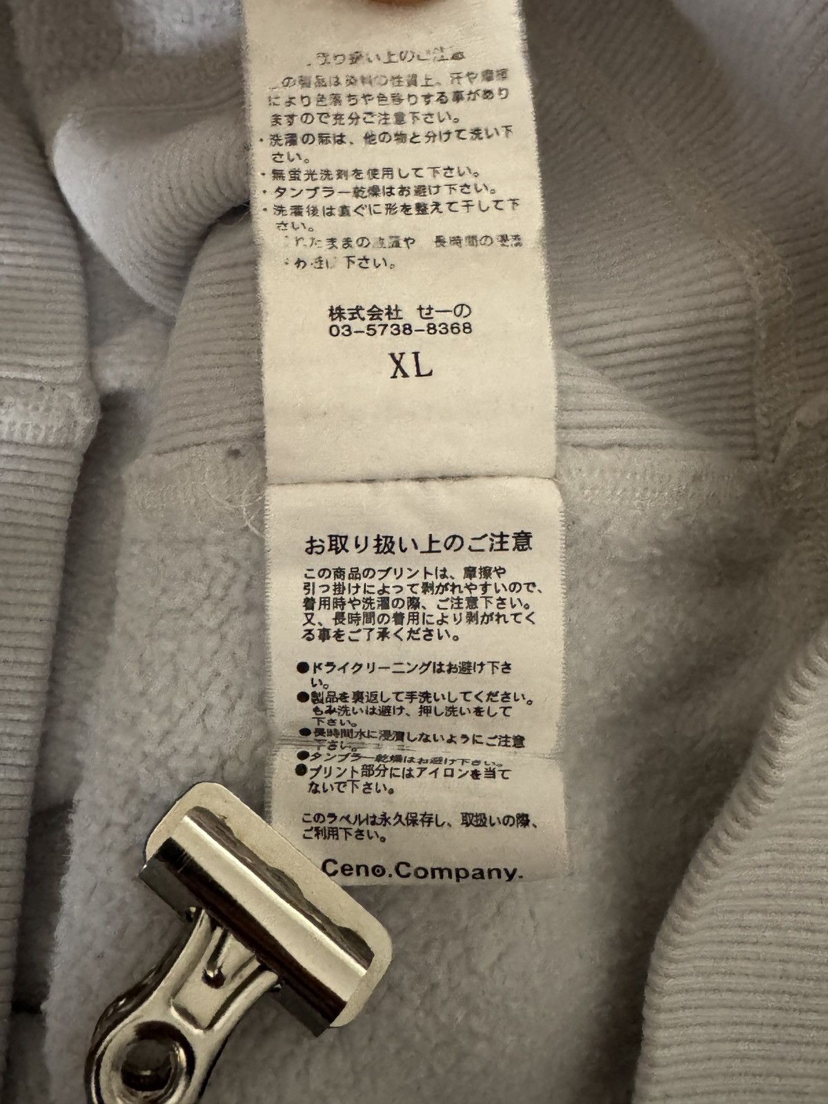 MasterPiece archive japanese streetwear masterpiece 00s hoodie Size US M / EU 48-50 / 2 - 6 Thumbnail