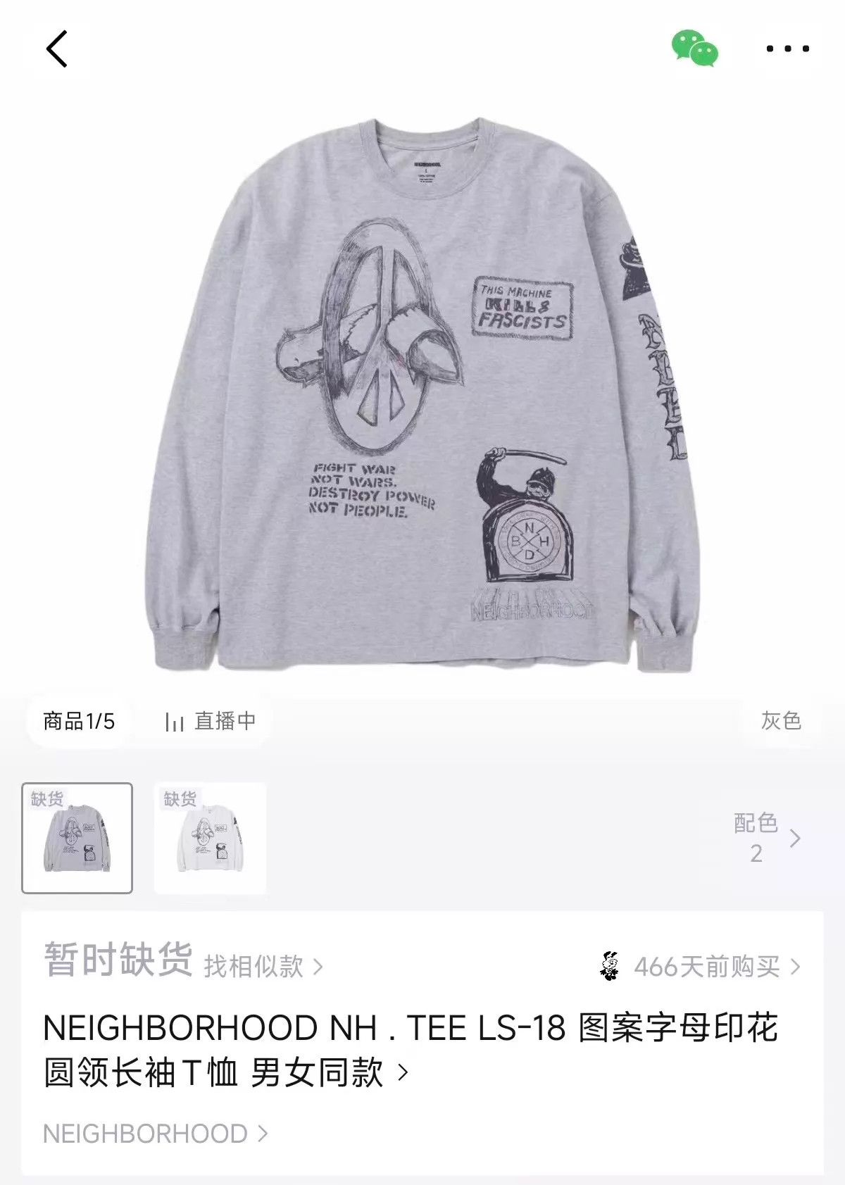 Neighborhood NEIGHBORHOOD LS18 Letter Print Gray TEE XXL Unisex Size US XXL / EU 58 / 5 - 9 Thumbnail