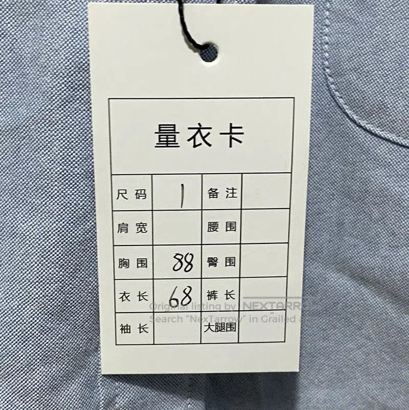 Thom Browne Thom Browne Light Blue Cotton Women's Shirt . Size M / US 6-8 / IT 42-44 - 8 Thumbnail