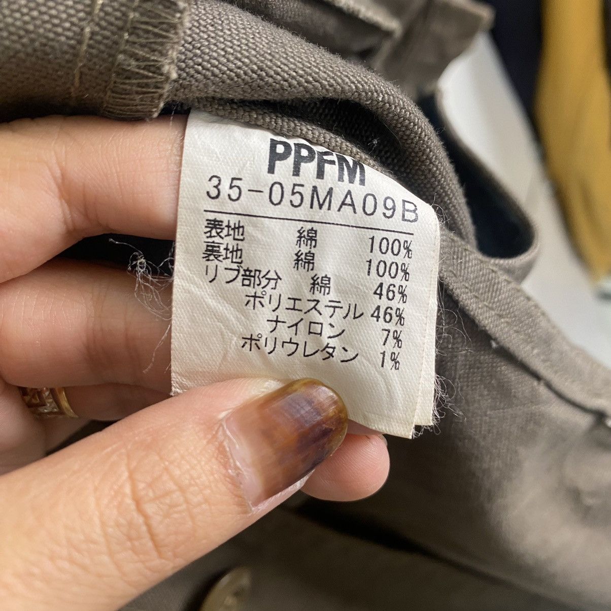 Japanese Brand × PPFM PPFM long coat parka Size US S / EU 44-46 / 1 - 10 Thumbnail