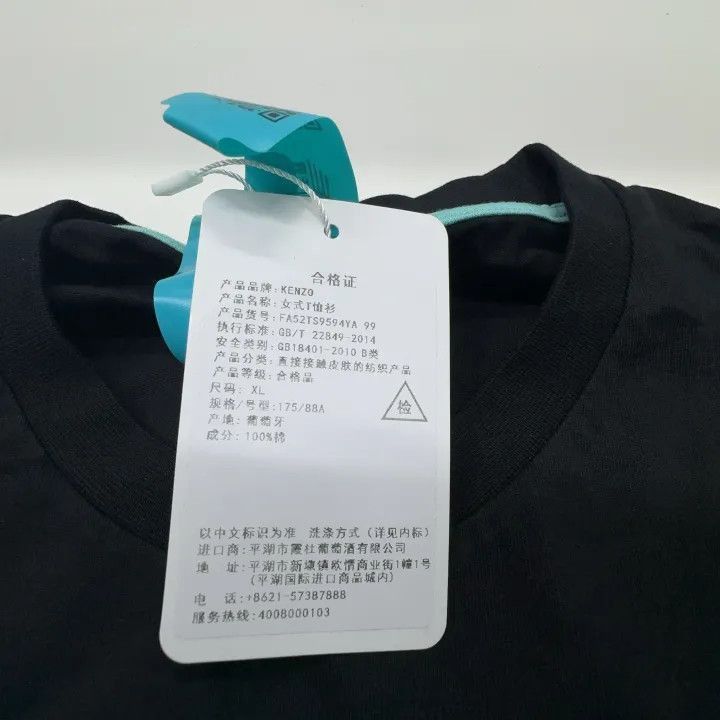 Kenzo Kenzo Black Tiger Graphic Short Sleeve T-Shirt -2507 Size XL / US 12-14 / IT 48-50 - 8 Thumbnail