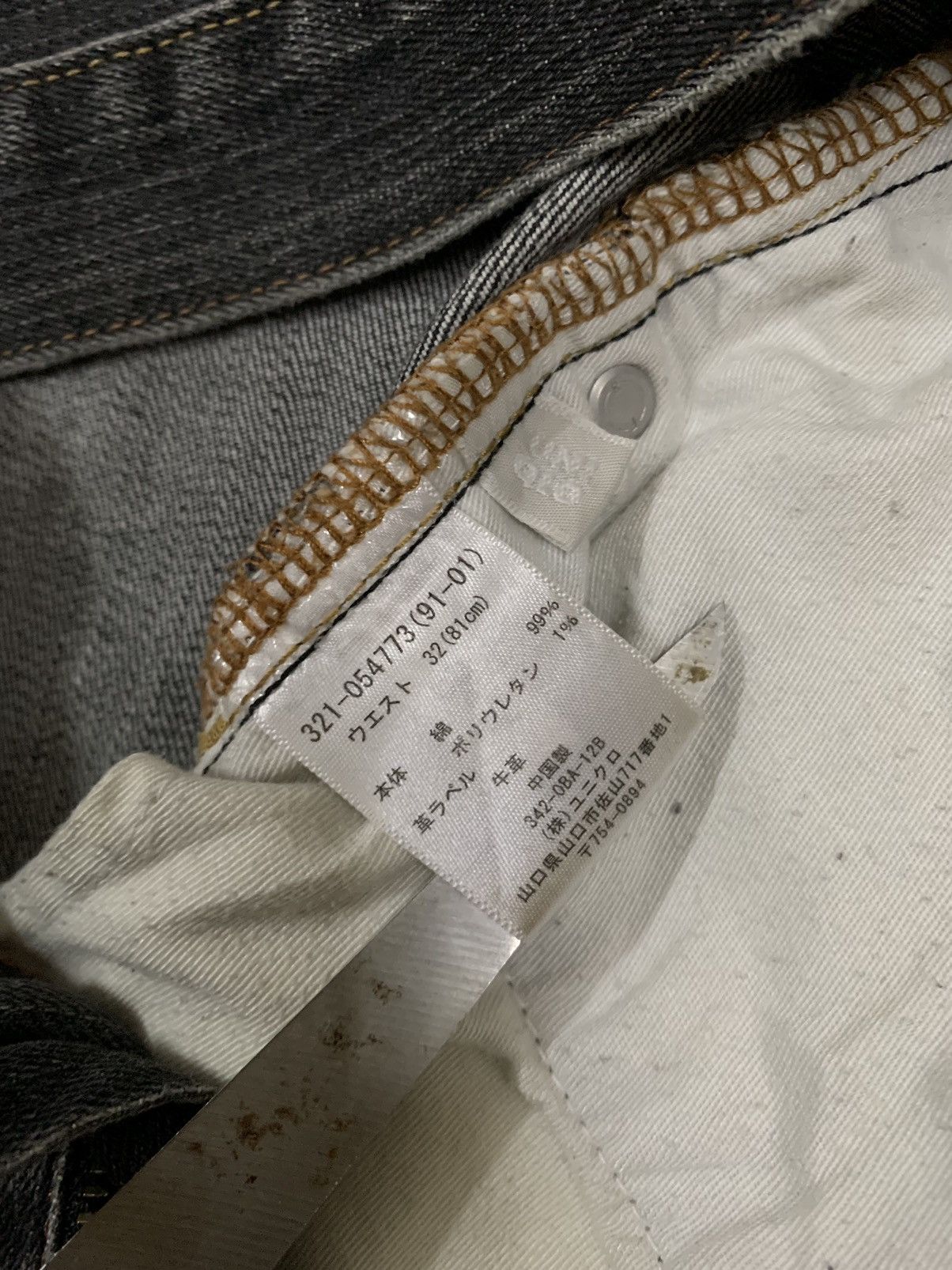 Undercover × Uniqlo Vintage Uniqlo S001 Faded Straight Leg Distressed Jeans Size US 32 / EU 48 - 17 Thumbnail