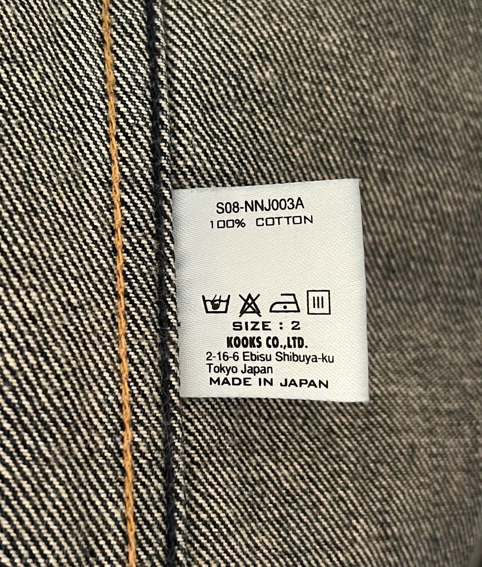 Number (N)ine NUMBER (N)INE 08SS Denim Jacket Size US M / EU 48-50 / 2 - 6 Thumbnail