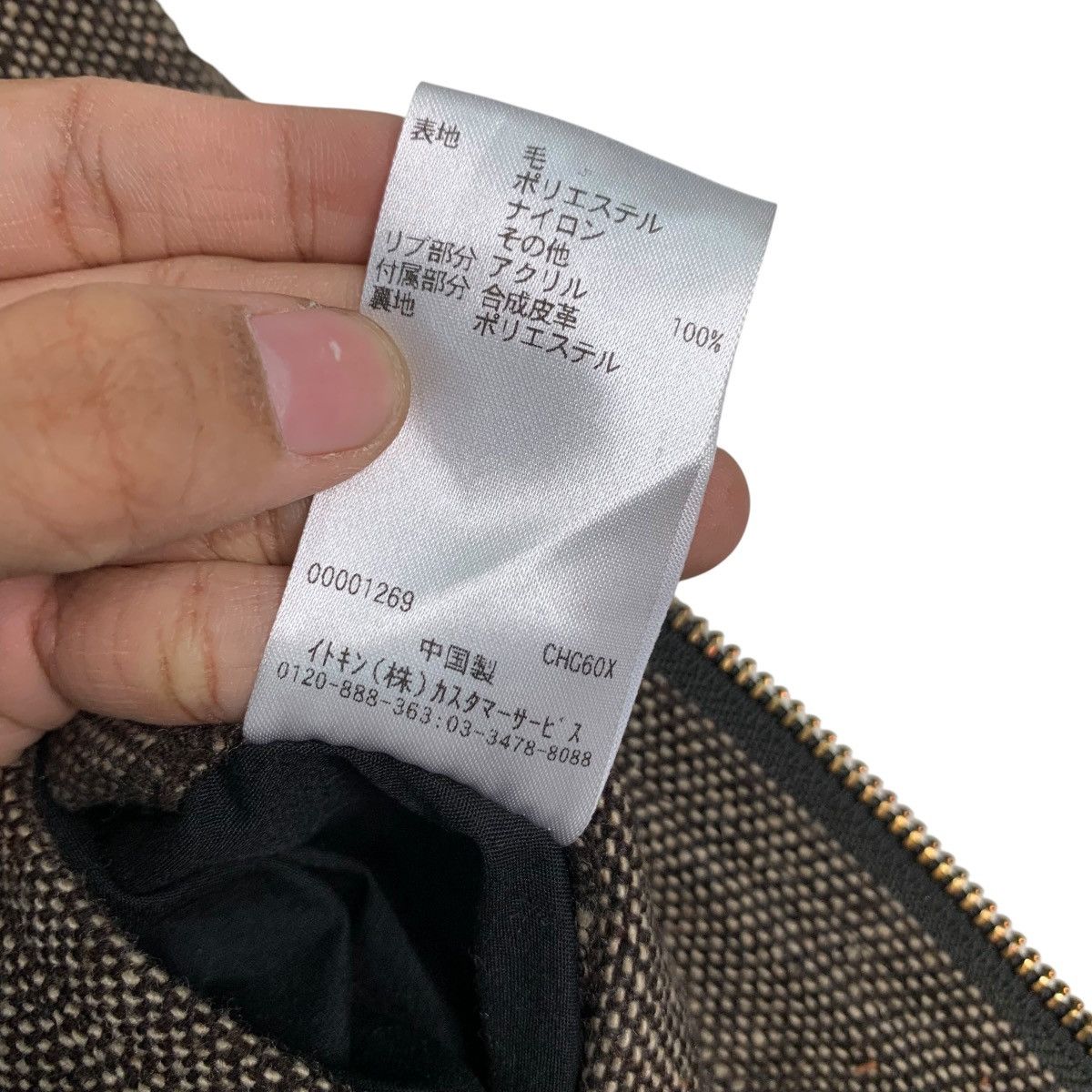 Japanese Brand HERE'S STREET Long Sleeve Brown Blouson Jacket #2702-C121 Size US M / EU 48-50 / 2 - 18 Thumbnail