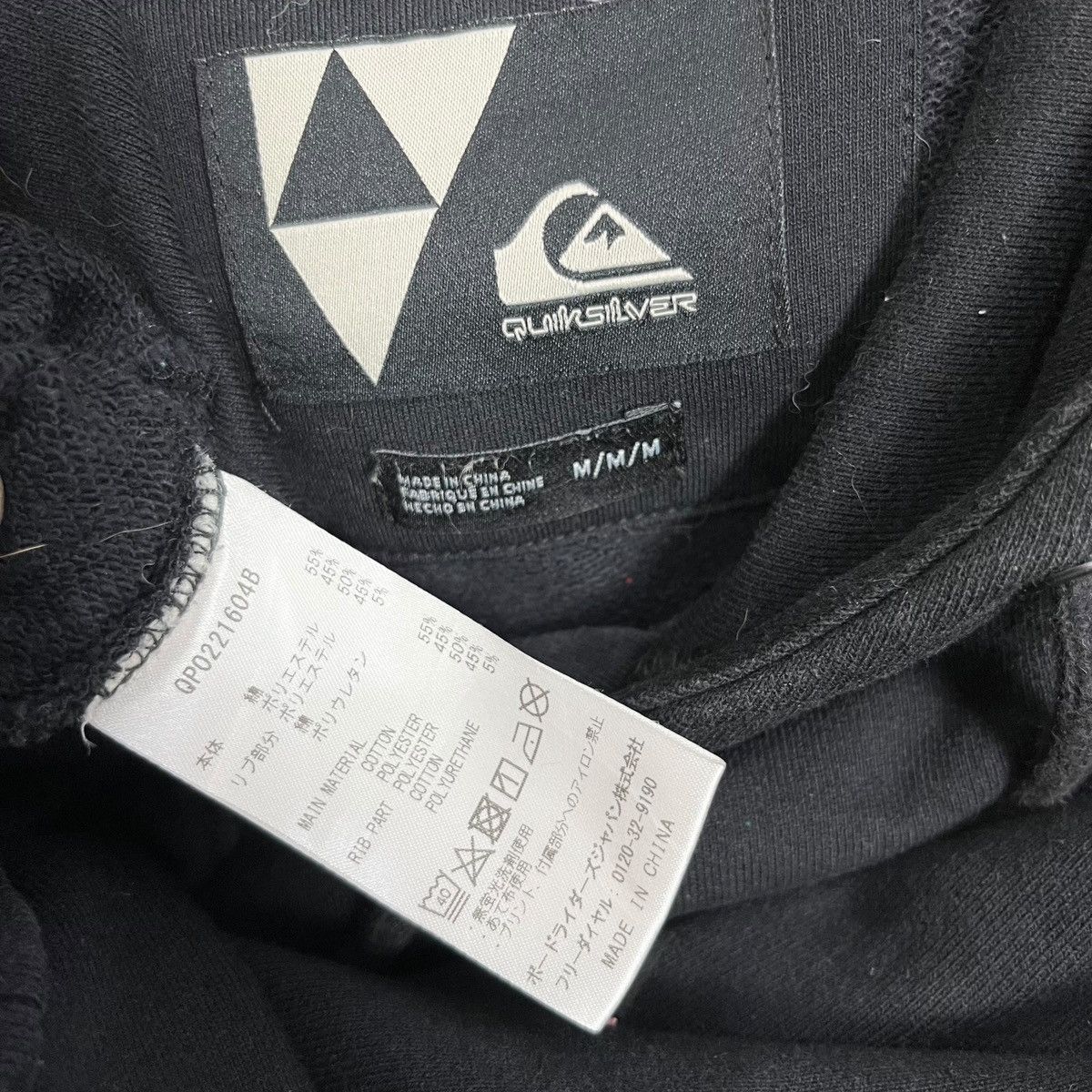 Quiksilver Quicksilver Pullover Hoodie Size US M / EU 48-50 / 2 - 5 Thumbnail