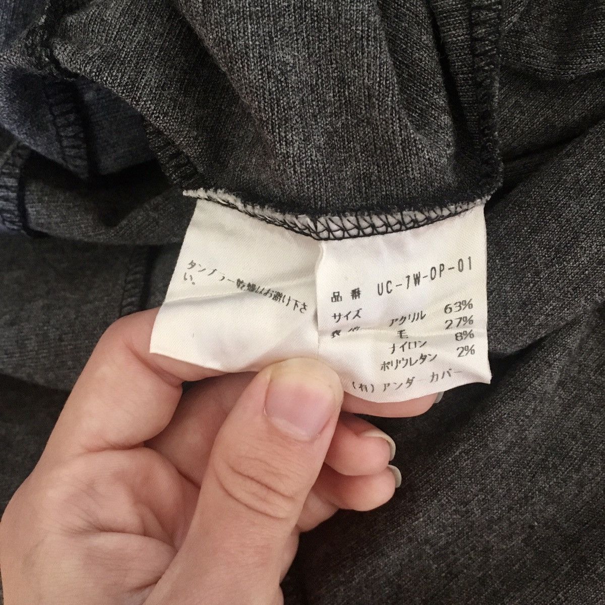 Jun Takahashi × Undercover Undercover 97aw Size M / US 6-8 / IT 42-44 - 7 Thumbnail