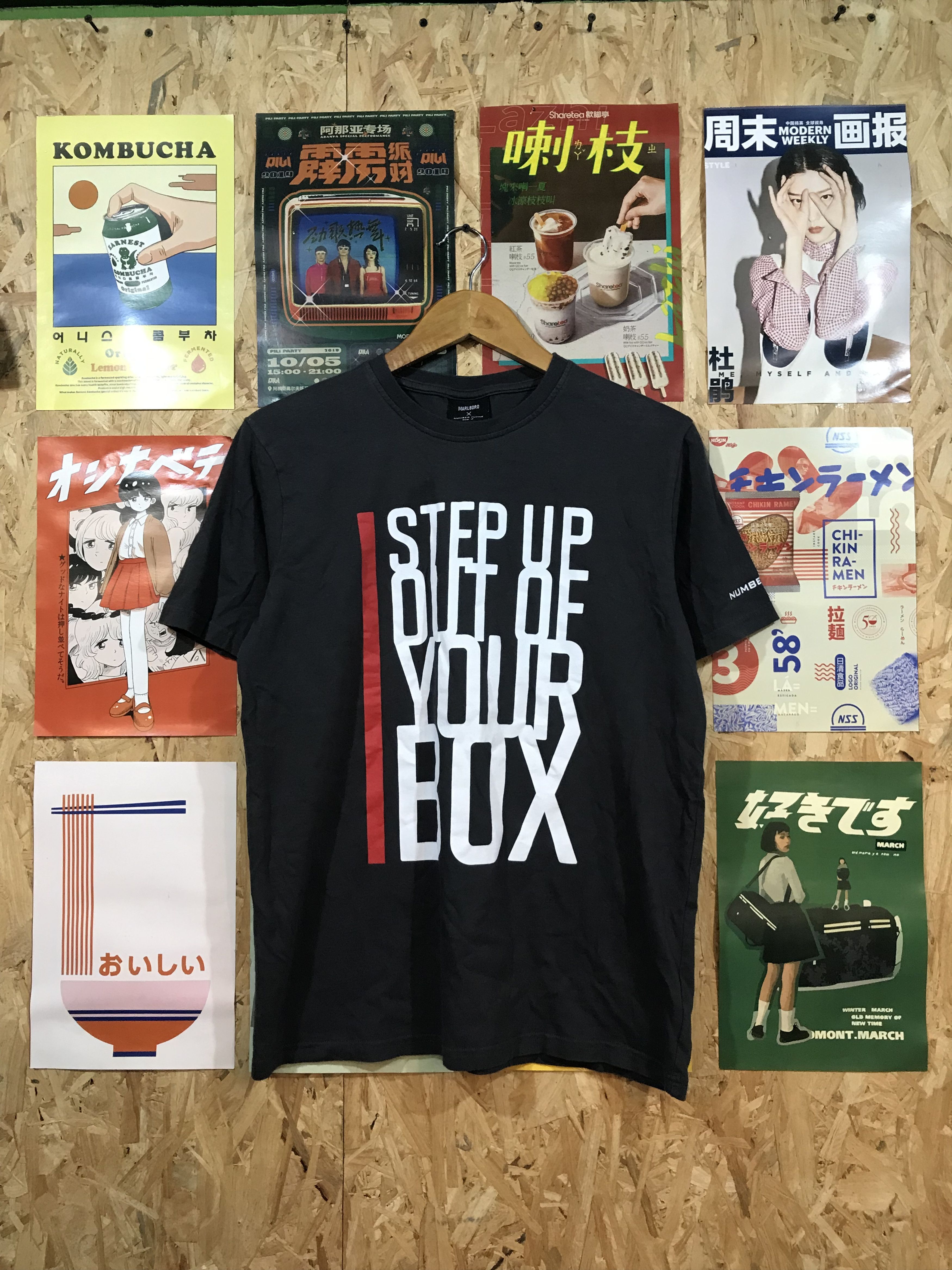 Number (N)ine Number nine whisper words of wisdom tee | Grailed