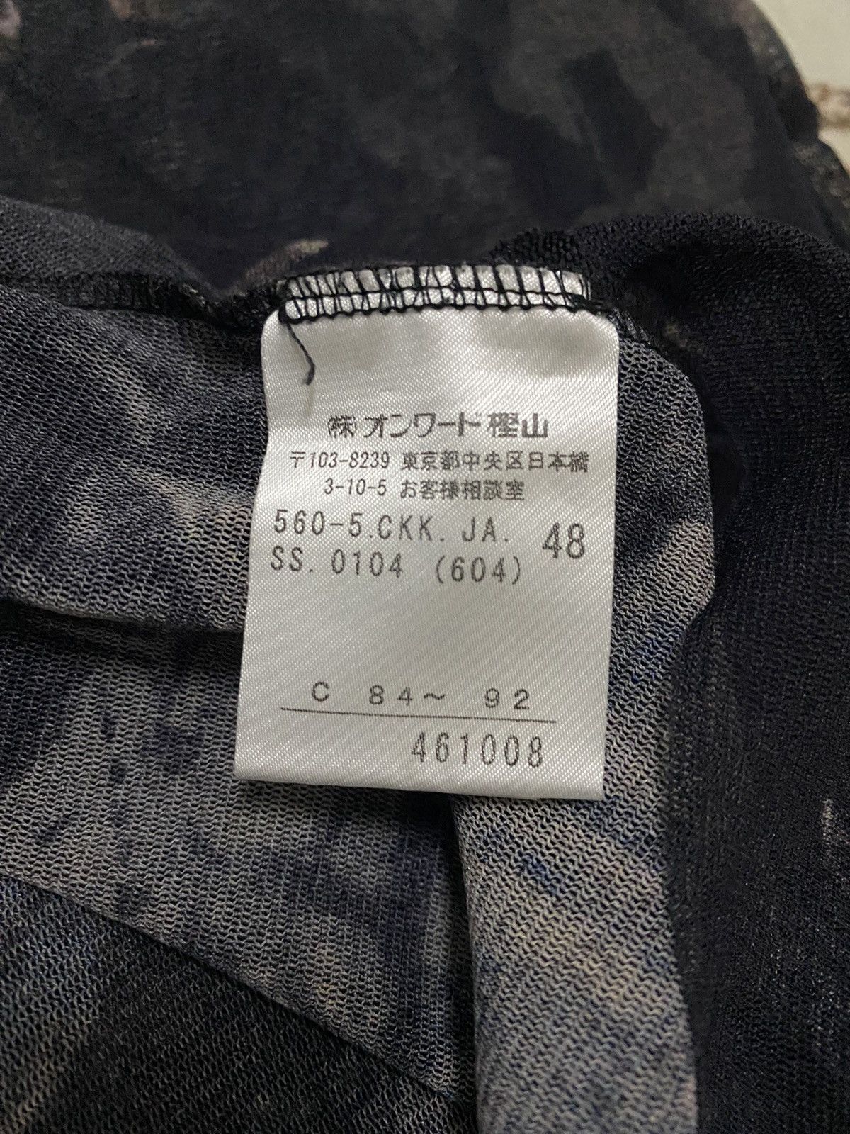 Jean Paul Gaultier 90s Rare Vintage Jean Paul gaultier Mesh Trompe-L'oeil Size M / US 6-8 / IT 42-44 - 9 Thumbnail