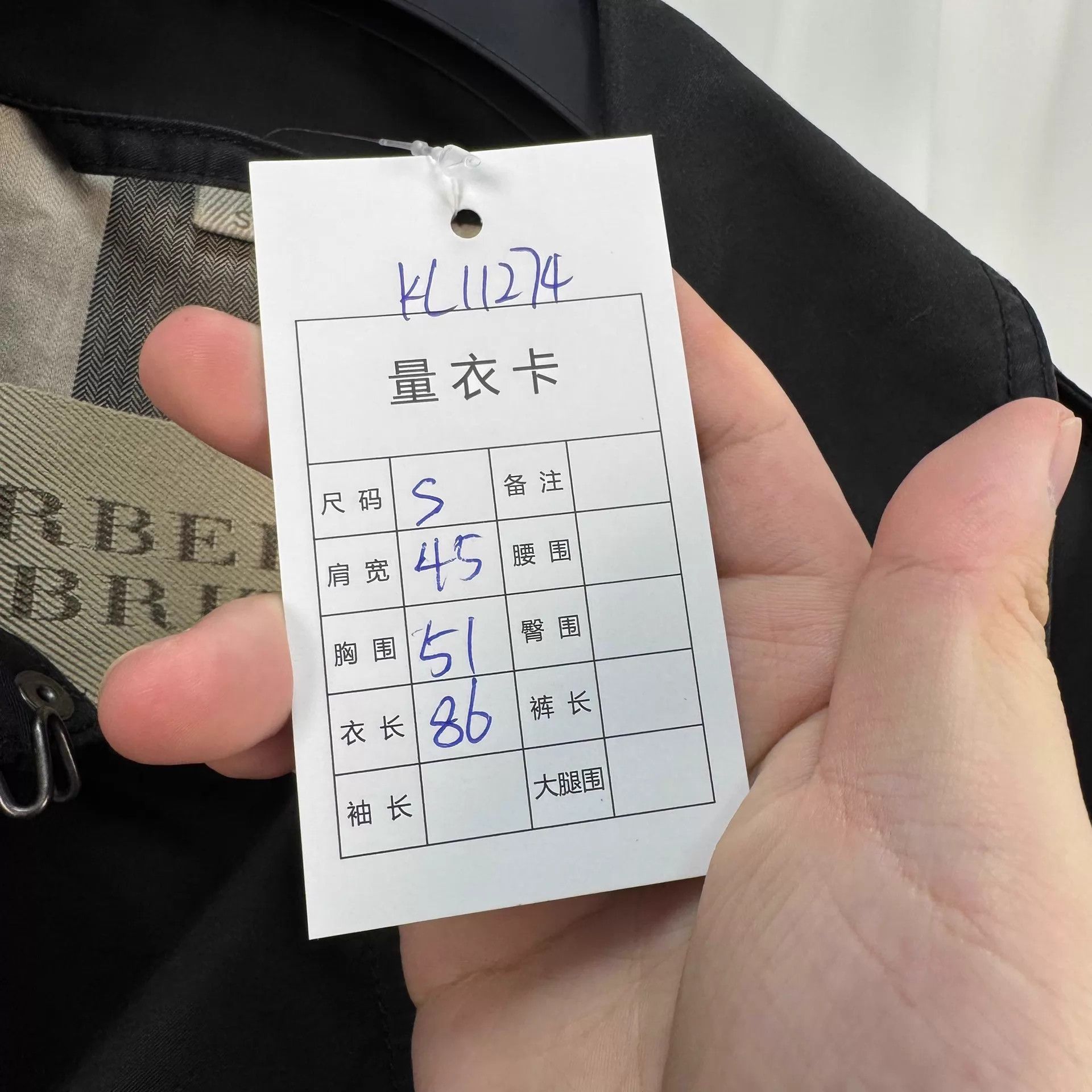 Burberry Burberry DB Trench S 98 New Check Lining Size US S / EU 44-46 / 1 - 8 Thumbnail