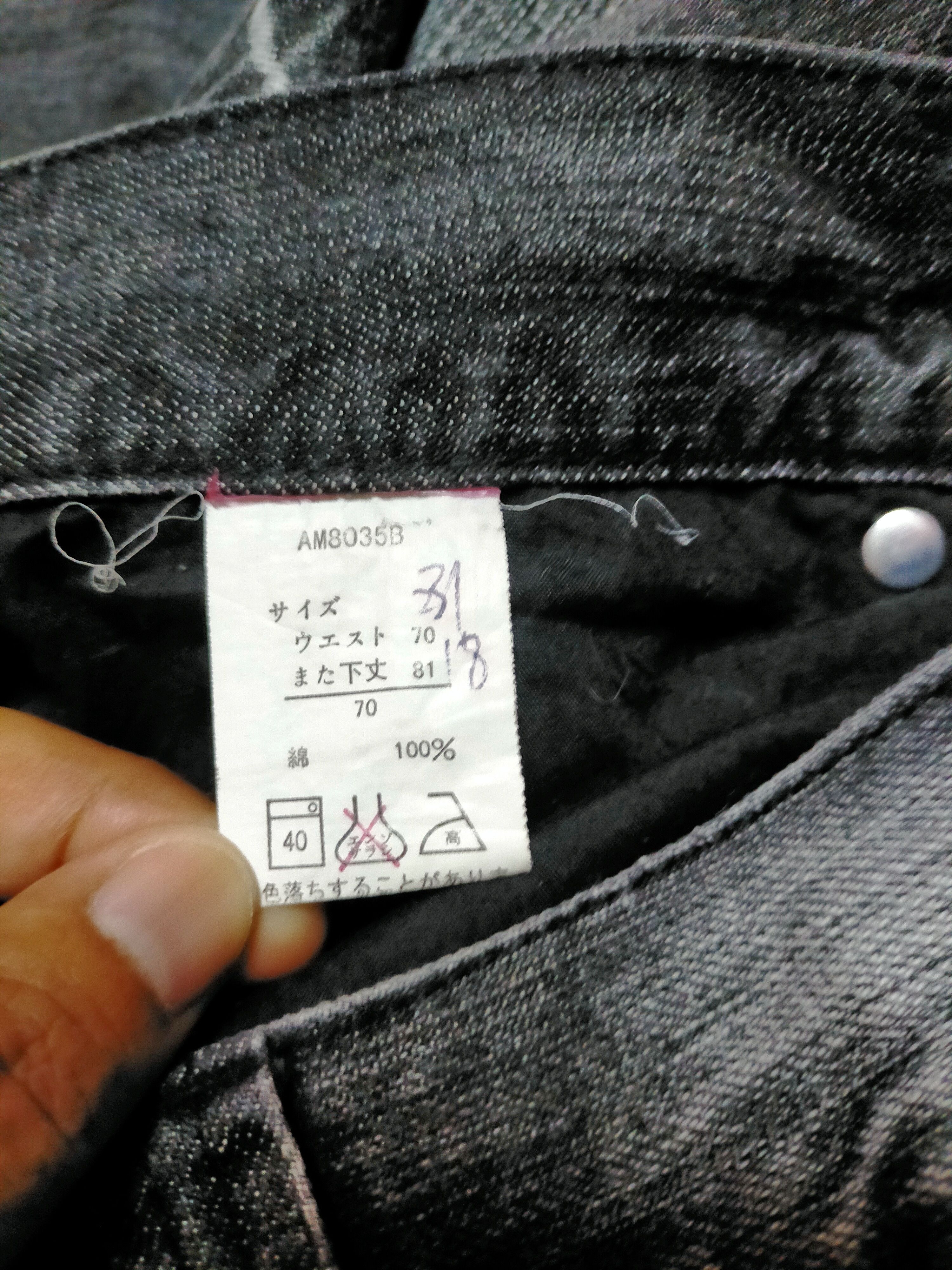 Hysteric Glamour × Japanese Brand Flare Jeans Sorridere Boot cut denim Size US 30 / EU 46 - 16 Thumbnail
