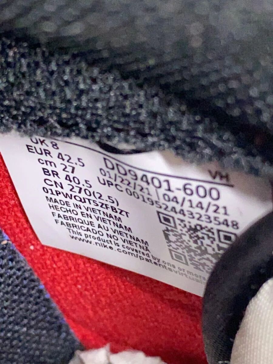 Undercover Undercover x Nike DunkHi 1985 HiCut Snkrs Rd Size US 9 / EU 42 - 5 Thumbnail