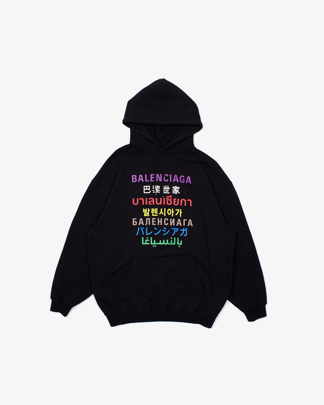 Balenciaga BALENCIAGA LANGUAGE HOODIE Size US XS / EU 42 / 0 - 1 Thumbnail