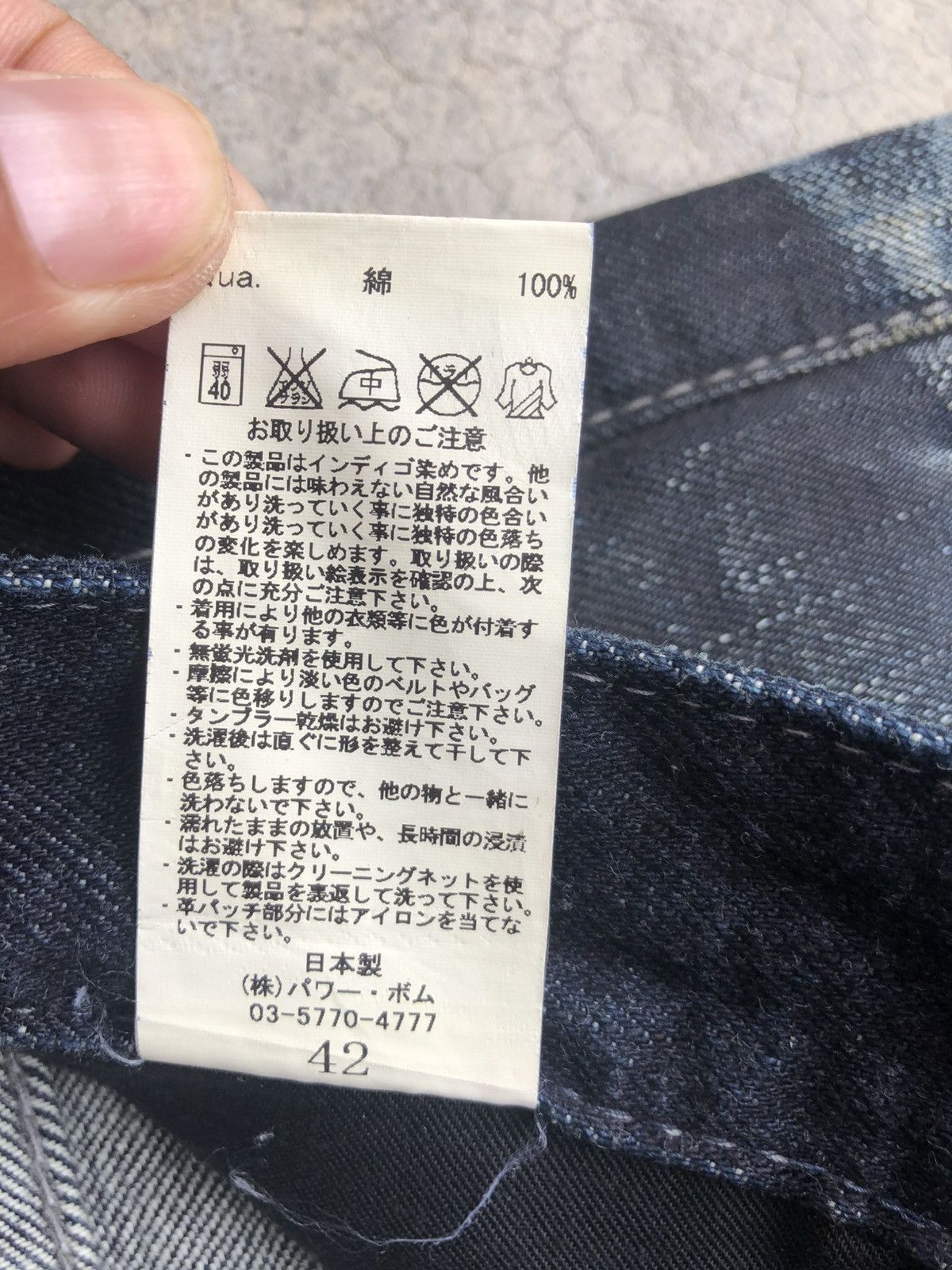 GOSTAR DE FUGA Japanese Fuga Distressed Jeans Slim Size US 30 / EU 46 - 21 Thumbnail