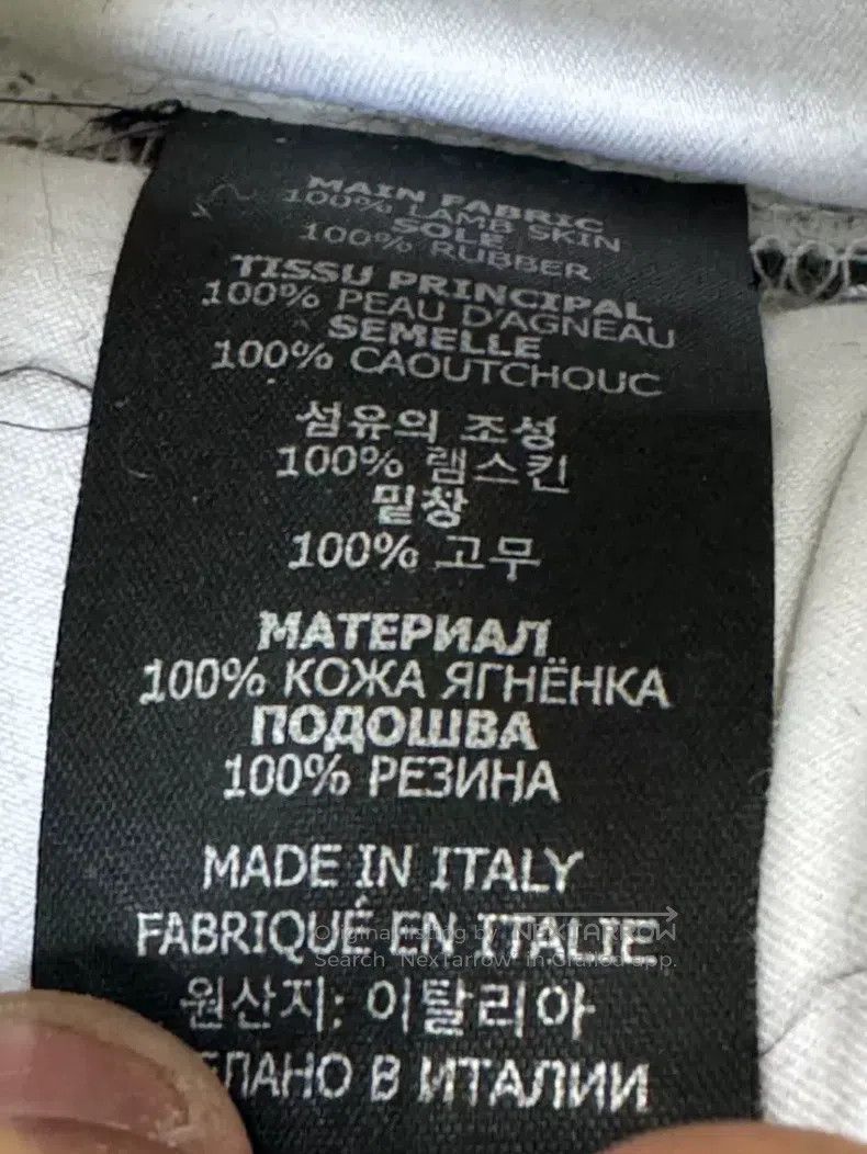 Vetements VETEMENTS Panda slippers Size US 10.5 / EU 43-44 - 6 Thumbnail