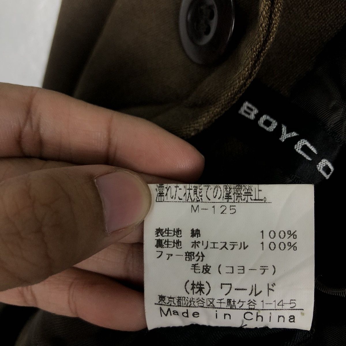 Boycott 🔥RARE CONSTRUCTION DESIGN LONG JACKET BOYCOTT JAPAN Size US M / EU 48-50 / 2 - 14 Thumbnail