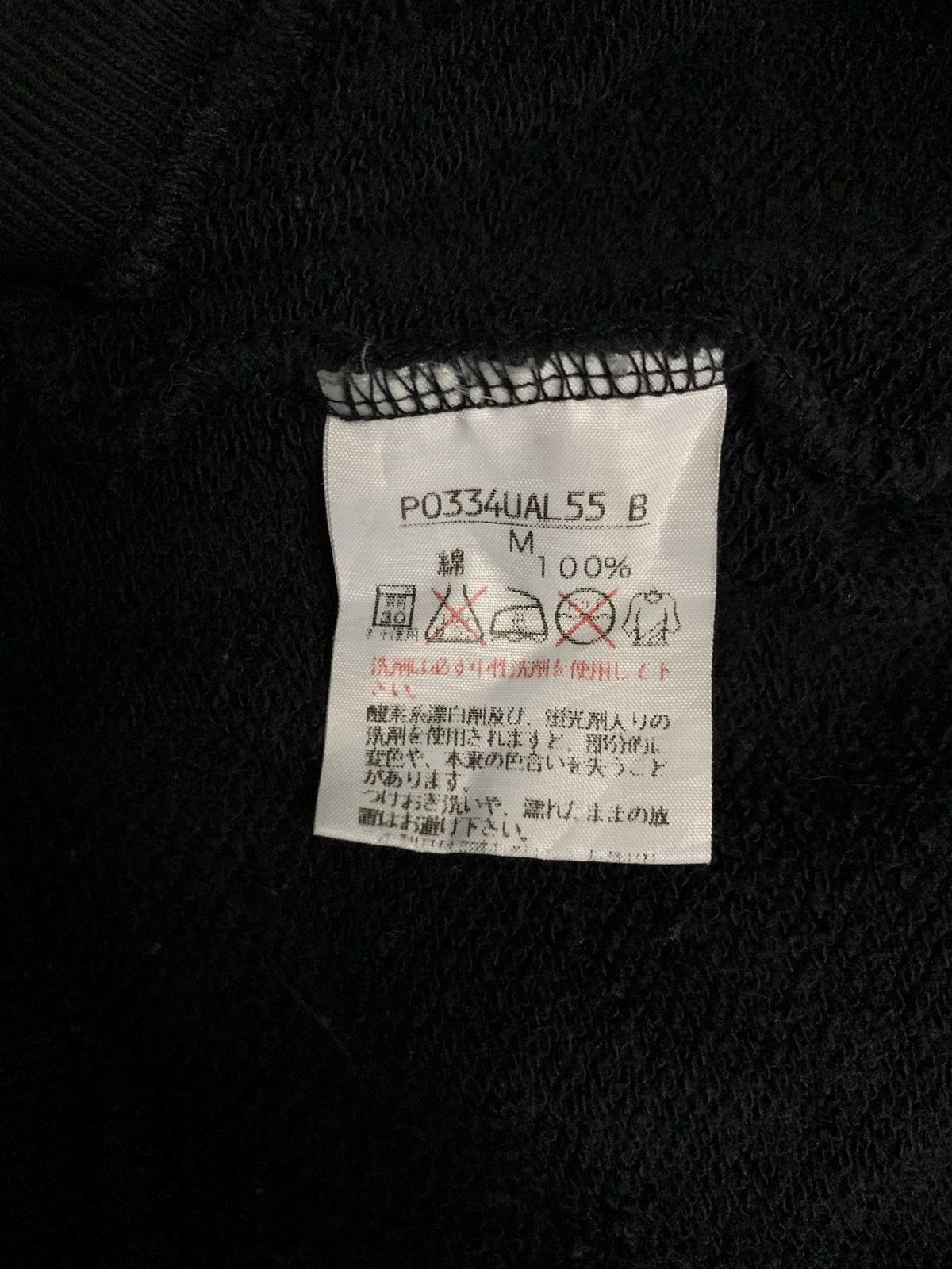 Japanese Brand × Karl Helmut × Vintage VINTAGE KARL HELMUT SPELLOUT SWEATSHIRT Size US L / EU 52-54 / 3 - 4 Thumbnail