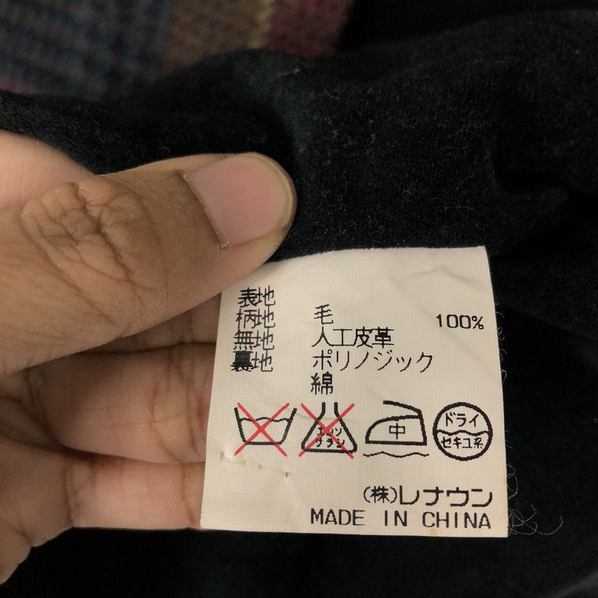 Japanese Brand 🔥Vintage Wool Waist Coats Tartan Design Woven in Ireland Size US L / EU 52-54 / 3 - 18 Thumbnail