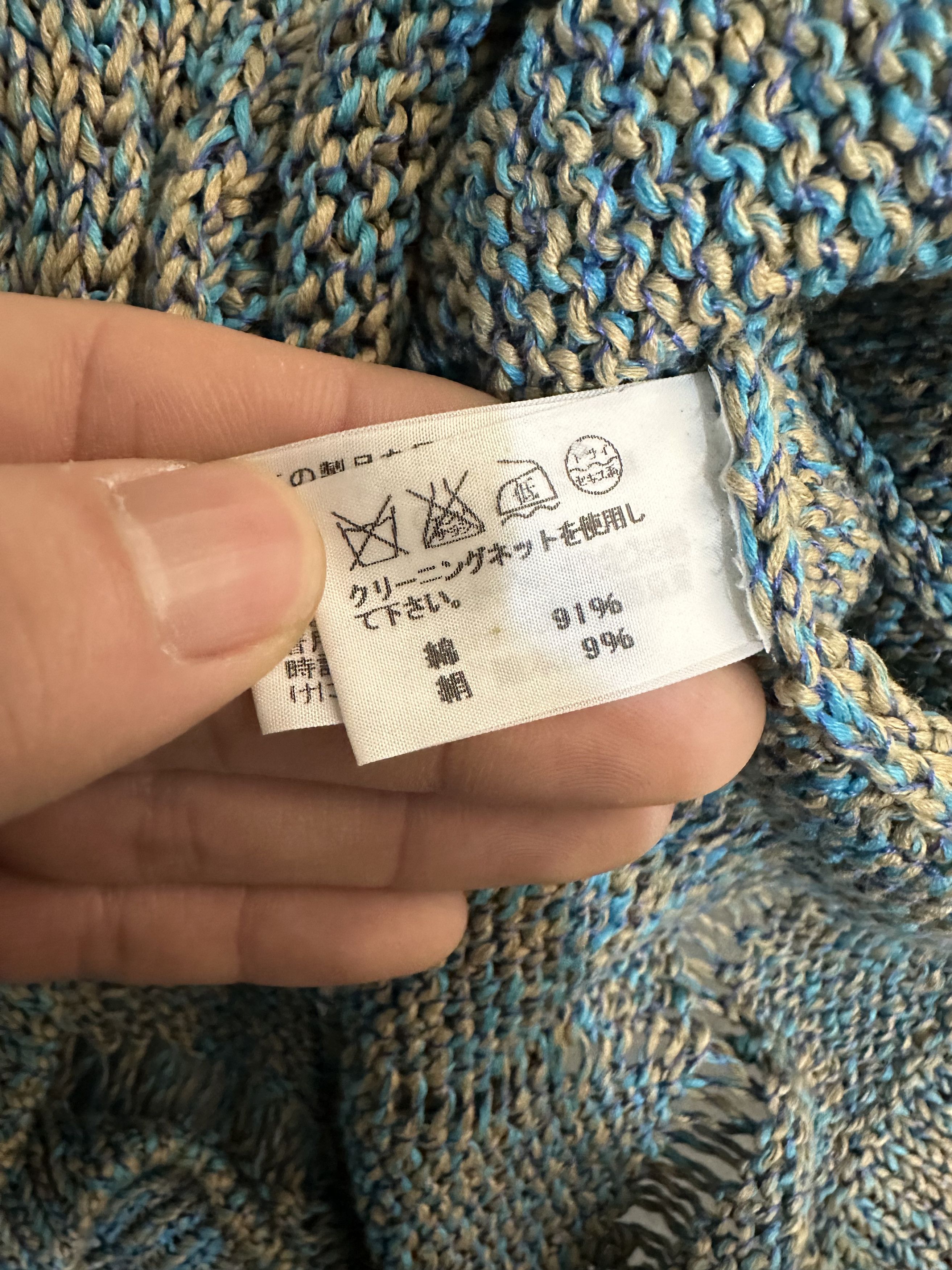 Issey Miyake issey miyake Size US L / EU 52-54 / 3 - 5 Thumbnail