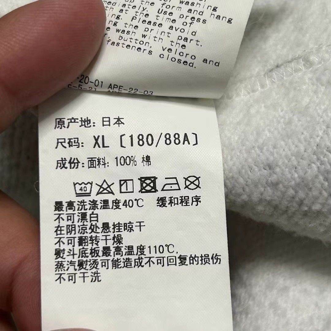 Bape BAPE CHINA 11TH ANNIVERSARY FULL ZIP HOODIE Size US XL / EU 56 / 4 - 7 Thumbnail