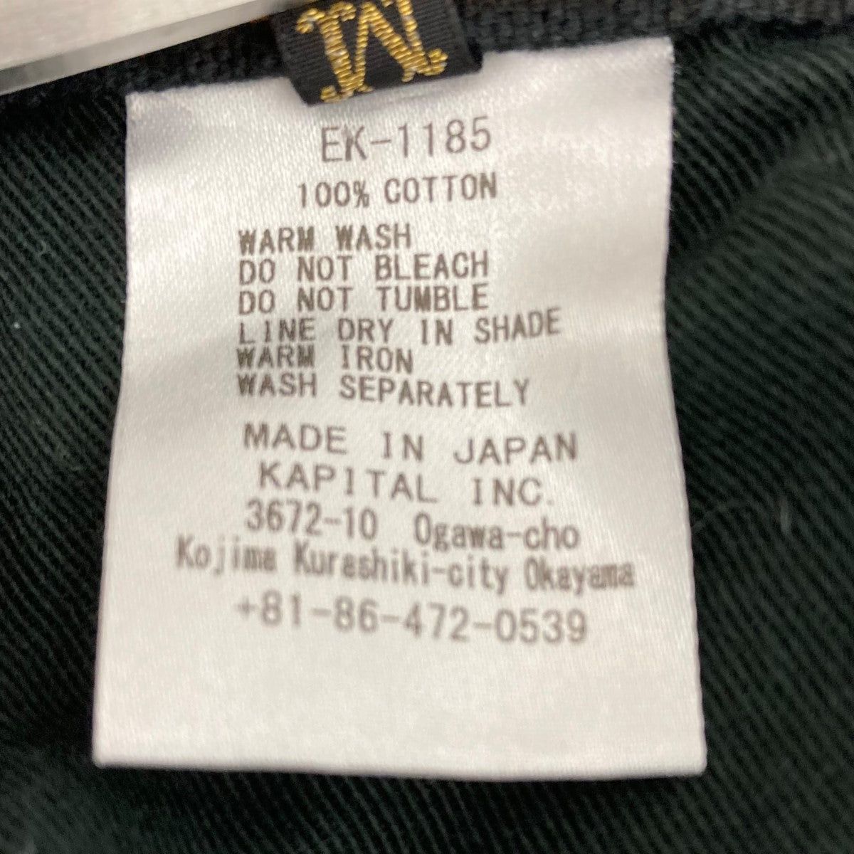 Kapital kapital Light CANVAS LUMBER PANTS Lumber Pants Size US 34 / EU 50 - 9 Thumbnail