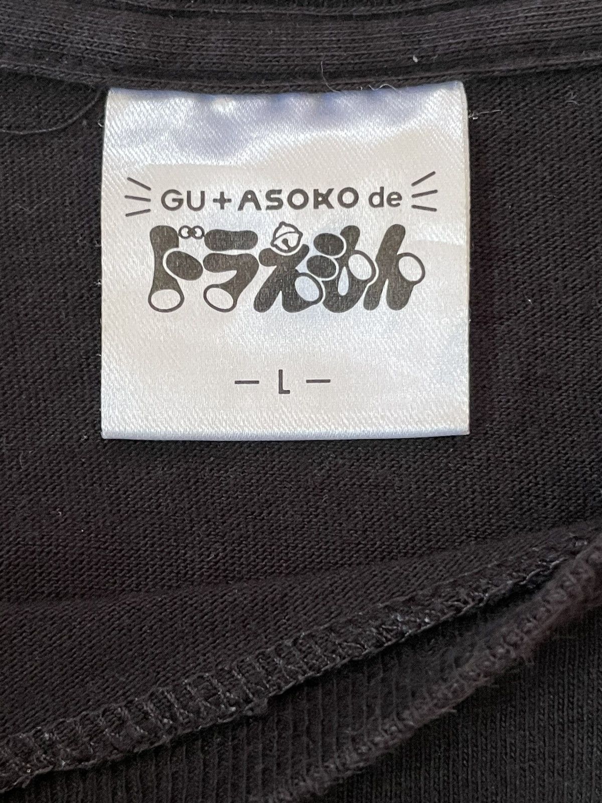 Anime × GU × Japanese Brand DORAEMON 50th Anniversary x GU T-SHIRT Size L / US 10 / IT 46 - 5 Thumbnail