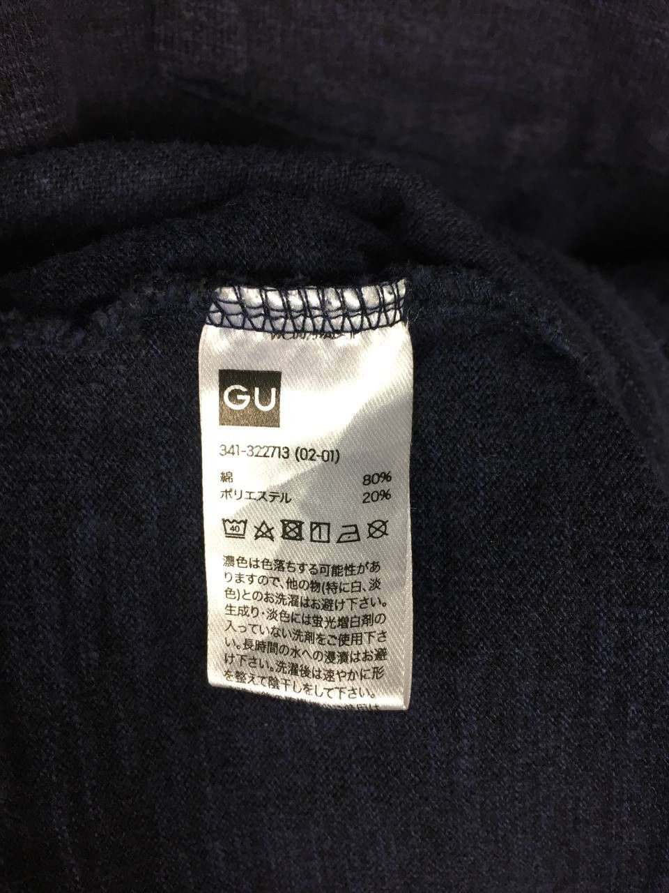 GU × Japanese Brand GU Crew Neck Plain Essential Pocket Tee Size US L / EU 52-54 / 3 - 7 Thumbnail