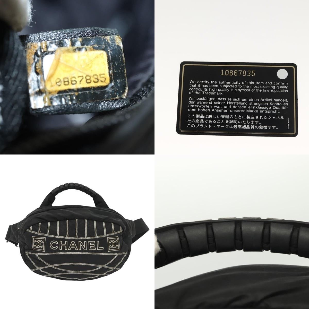 Chanel Chanel Coco Mark Waist Bag Size ONE SIZE - 5 Thumbnail