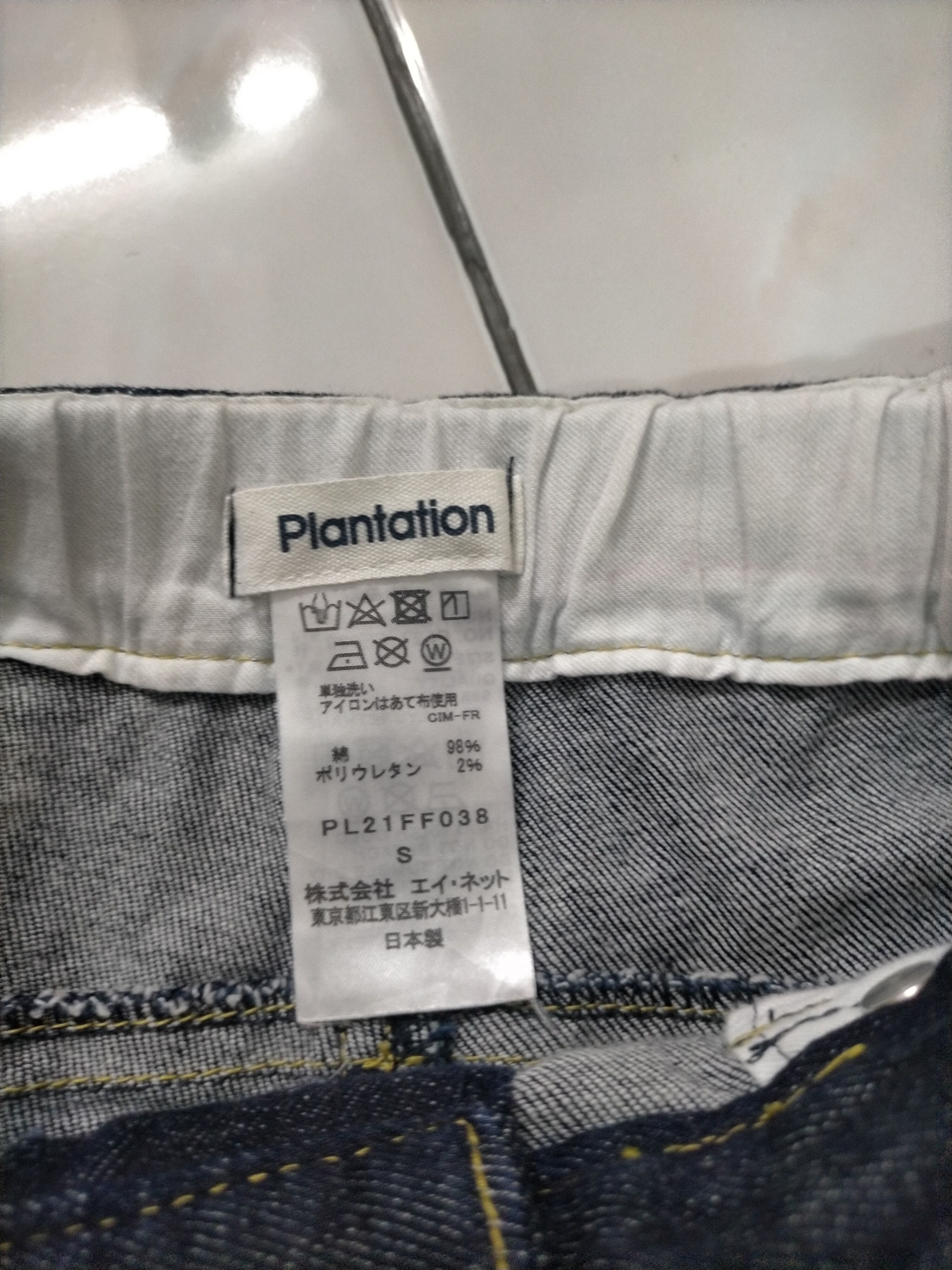 Homme Plisse Issey Miyake × Issey Miyake × Pleats Please Issey Miyake Issey Miyake Plantation Denim Pants Size US 31 - 4 Thumbnail