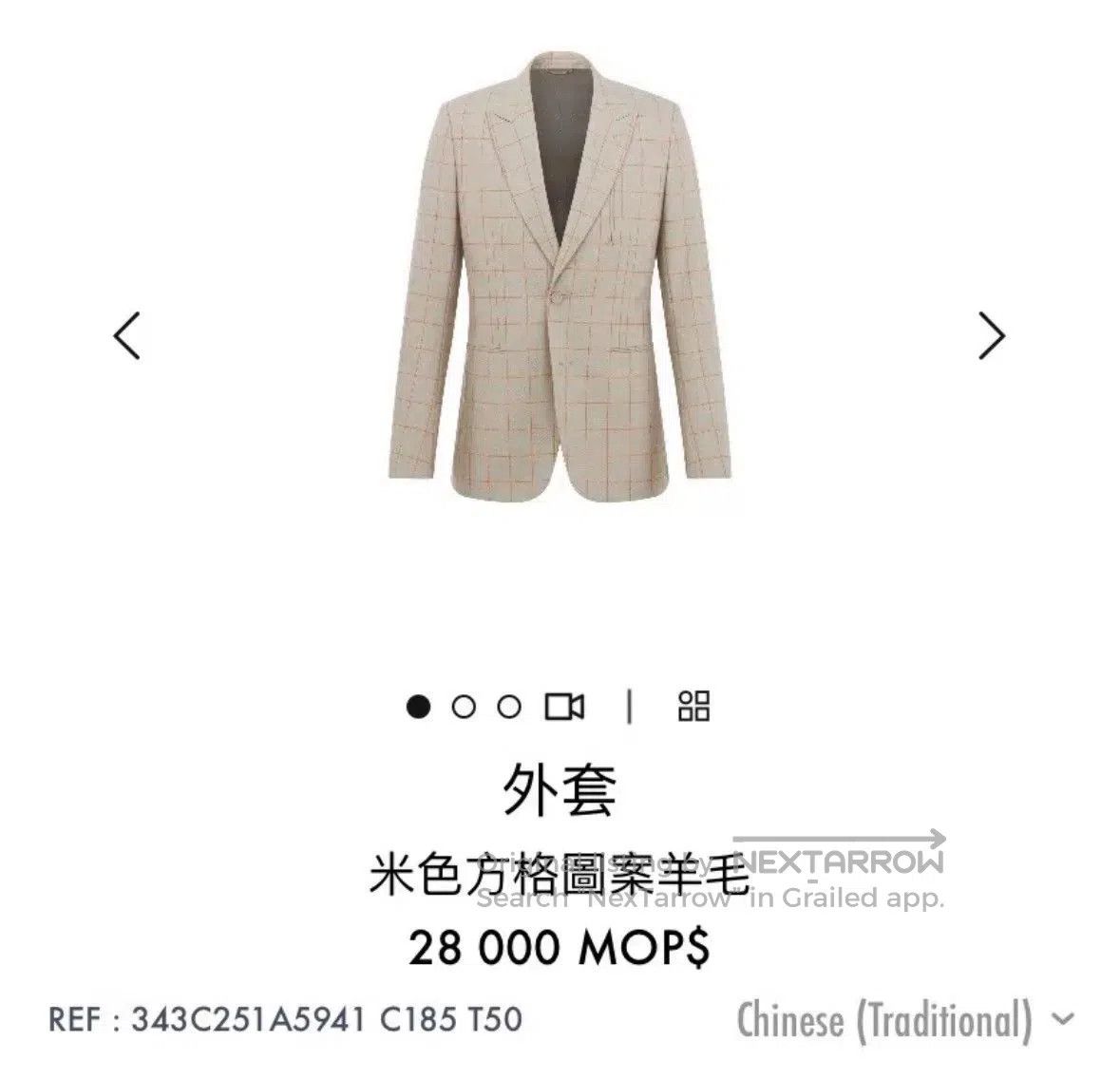 Dior Dior Man 23FW Beige Plaid Wool Blazer. Size US M / EU 48-50 / 2 - 8 Thumbnail