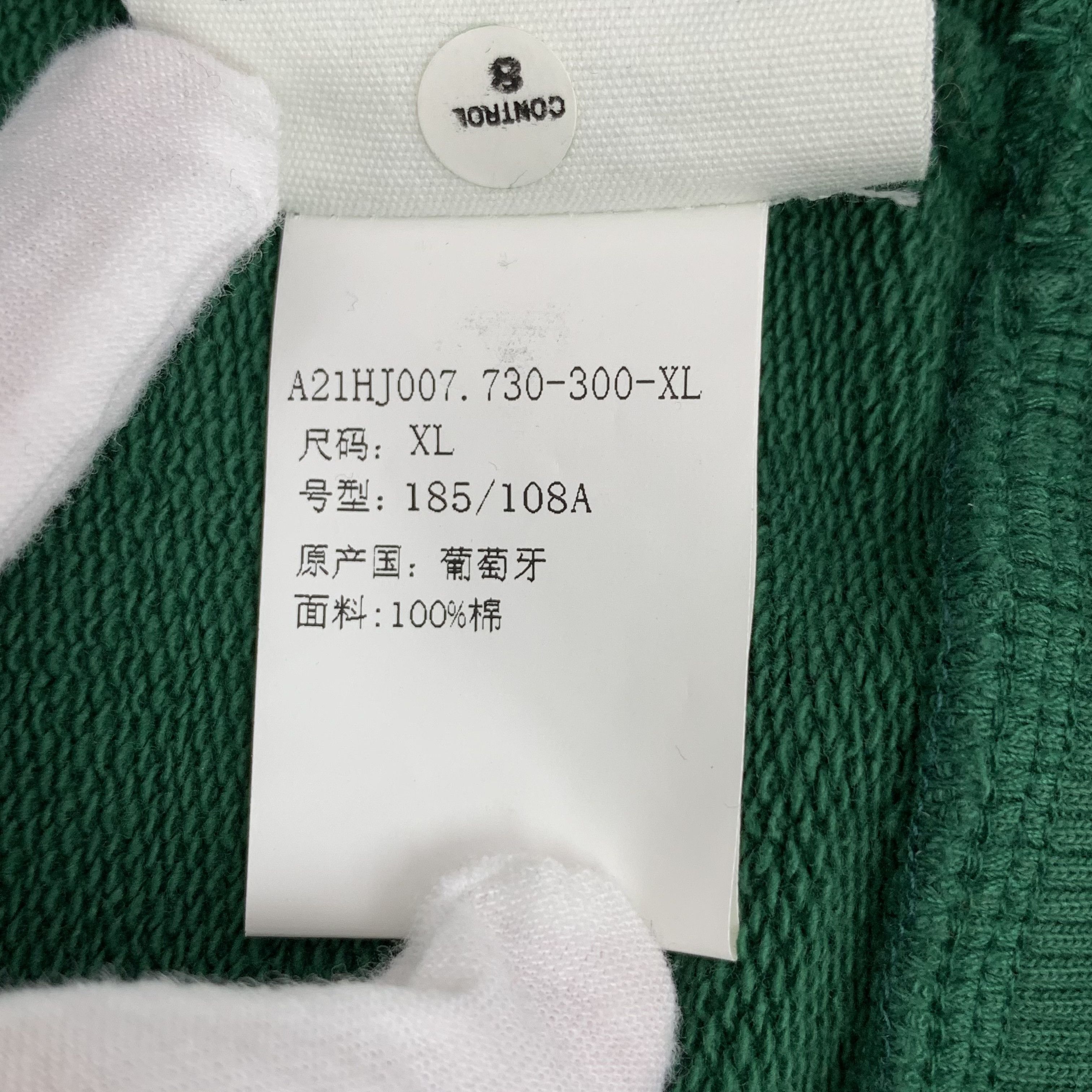 AMI Ami Heart Logo Sweatshirt Green (XL) Size US XL / EU 56 / 4 - 8 Thumbnail