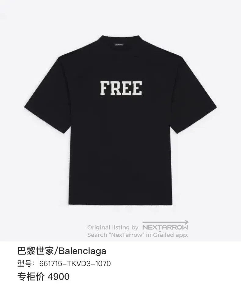 Balenciaga Balenciaga Free letter short-sleeve Size US XS / EU 42 / 0 - 6 Thumbnail