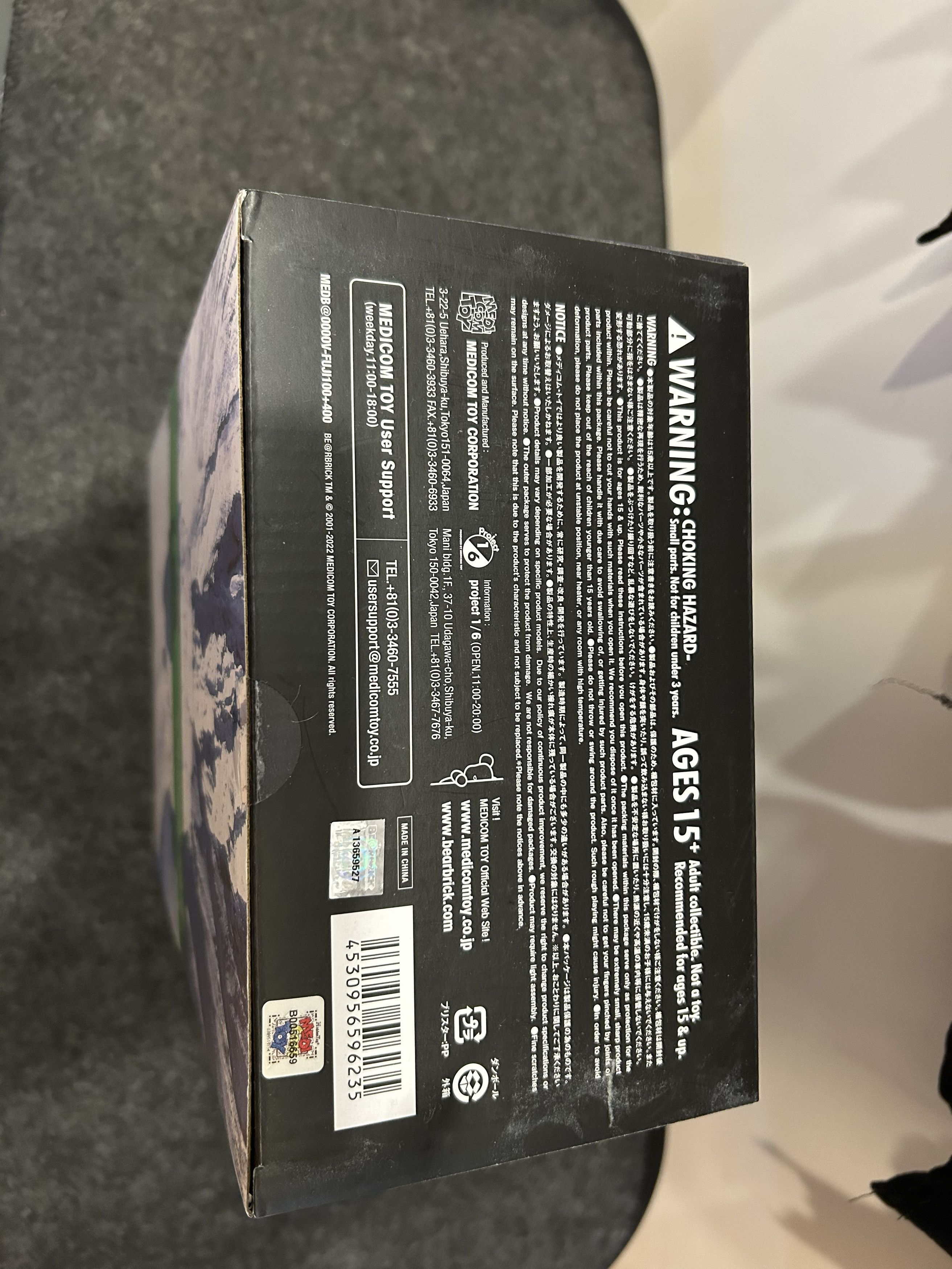 Medicom Toy MEDICOMTOY_Benjamon Grant_Overview MountFuji Size ONE SIZE - 9 Thumbnail