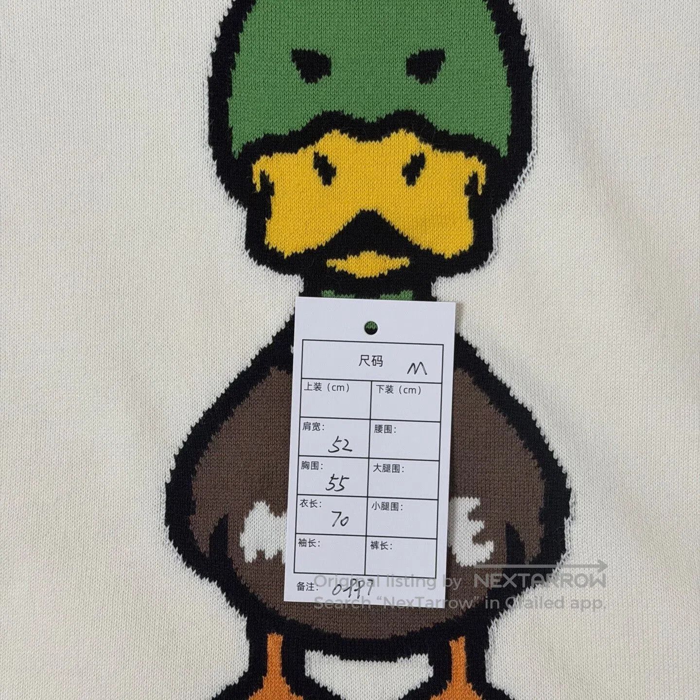 Louis Vuitton LV Nigo Beige Duck Knit Short Sleeve. Size US M / EU 48-50 / 2 - 5 Thumbnail