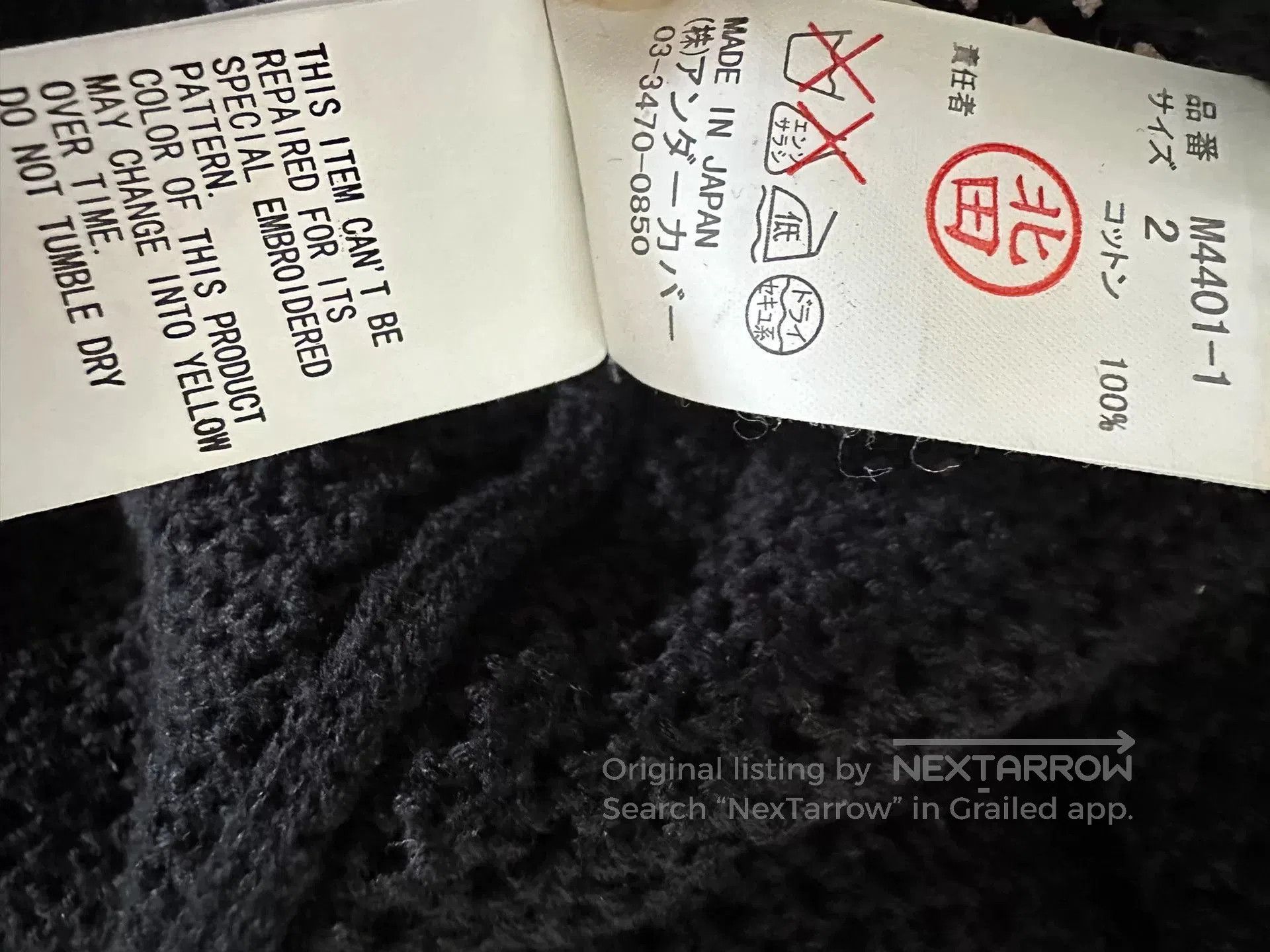 Jun Takahashi Undercover 2014 SS Knit Outerwear. Size US M / EU 48-50 / 2 - 3 Thumbnail