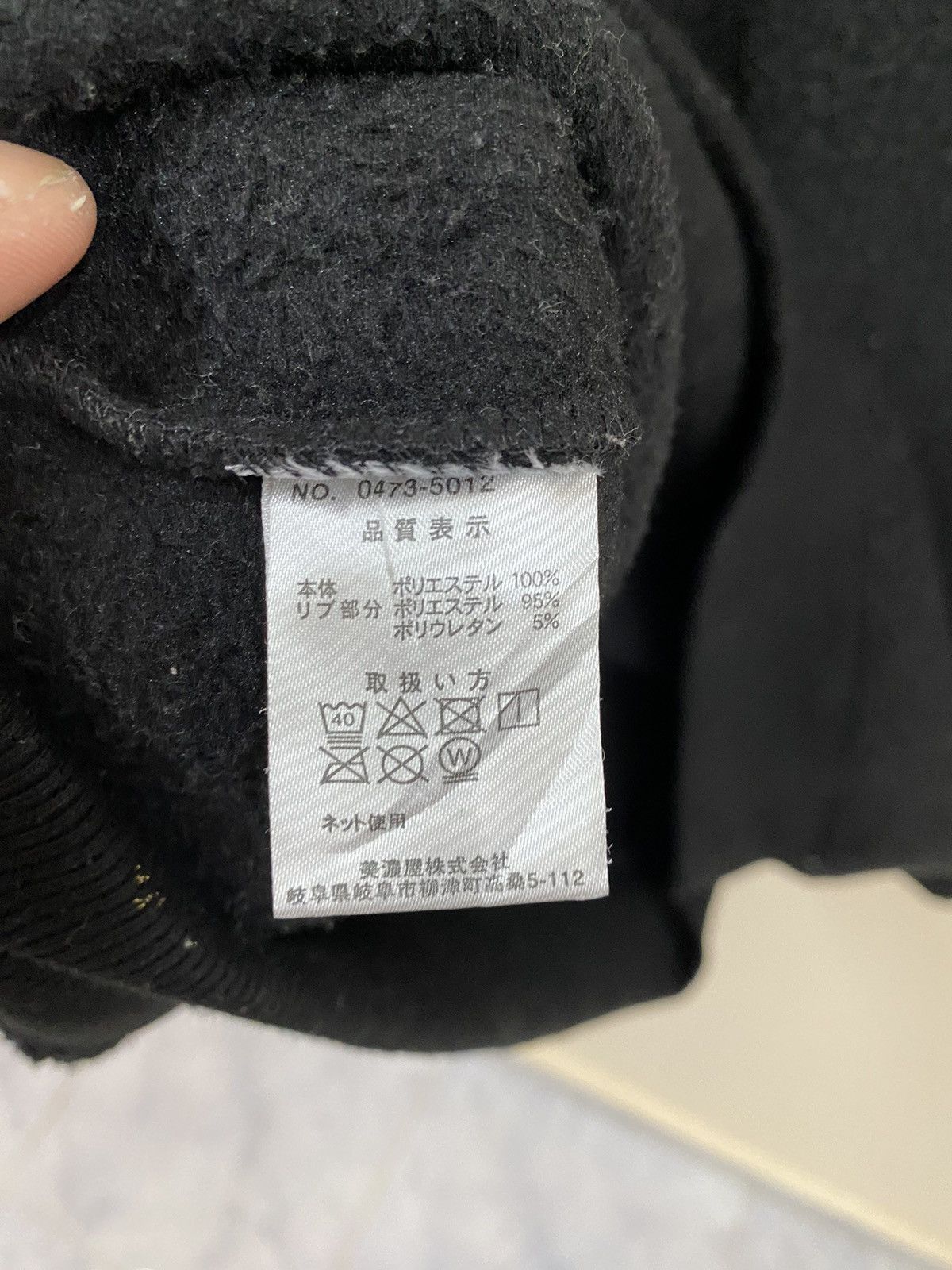 Converse Vtg Converse Fleece Black Size US L / EU 52-54 / 3 - 9 Thumbnail