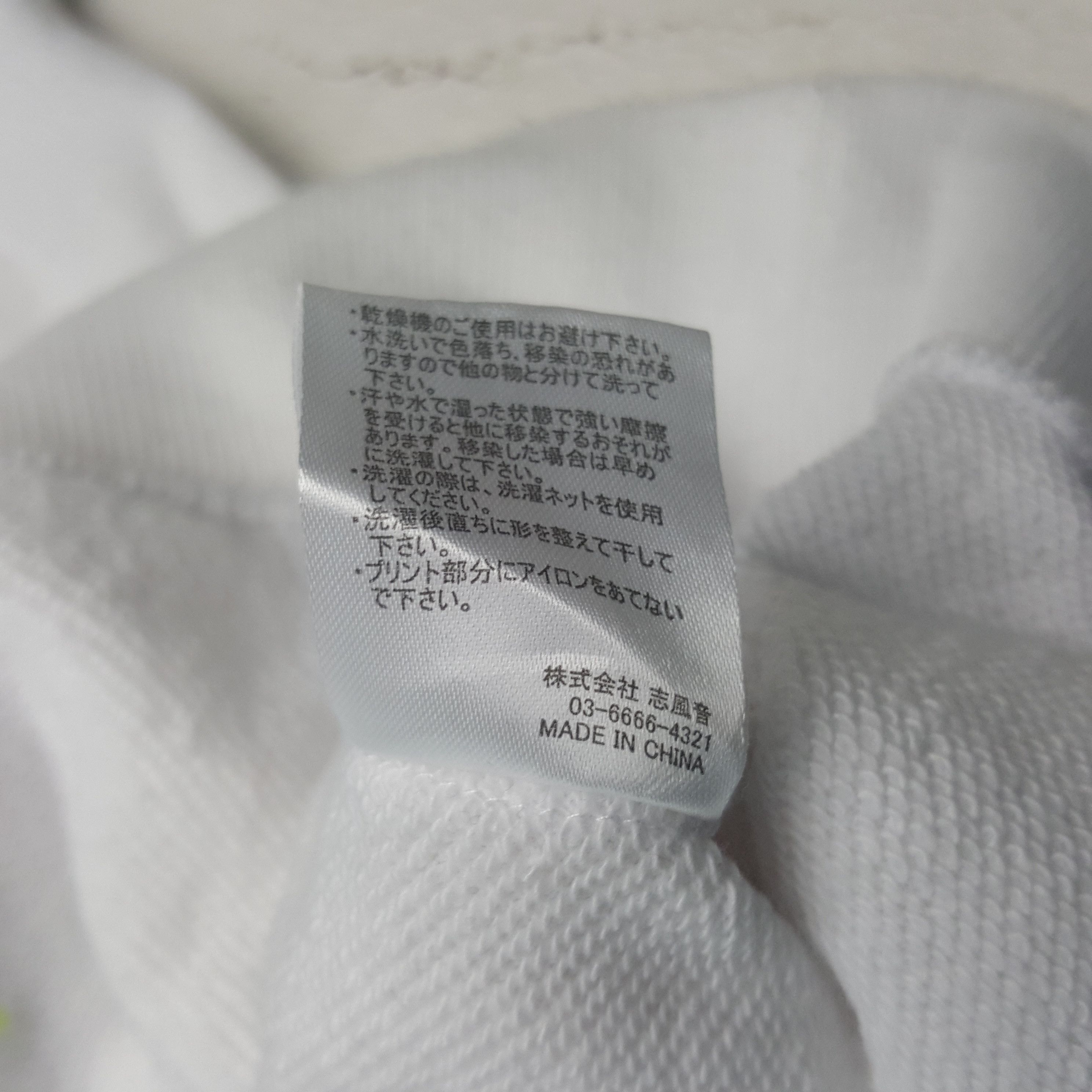 Number (N)ine Vintage Number (N)ine Japanese Brand Logo Hoodies RR11 Size US S / EU 44-46 / 1 - 8 Thumbnail